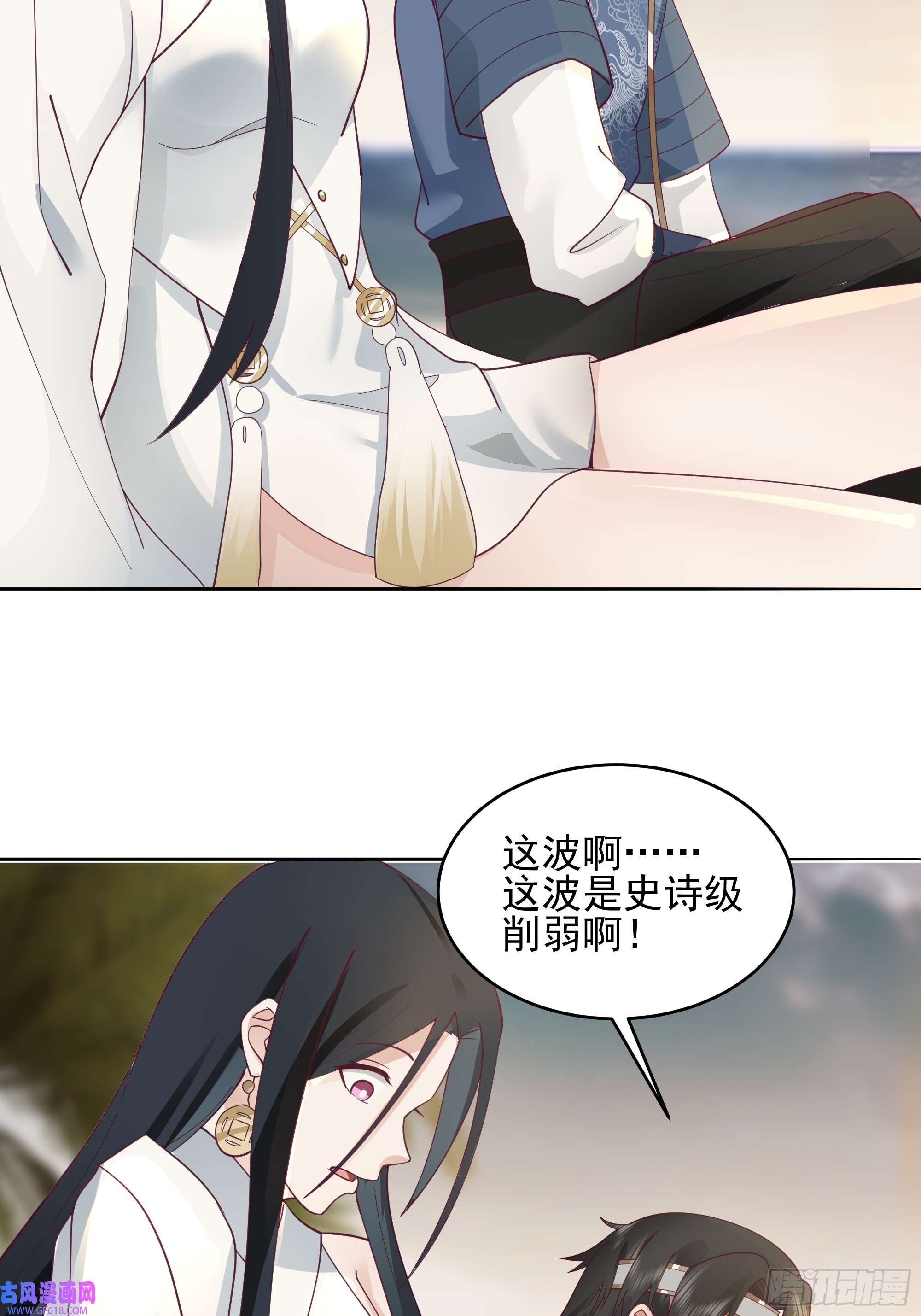 我有一卷降妖谱谁家房子塌了？原来是我的