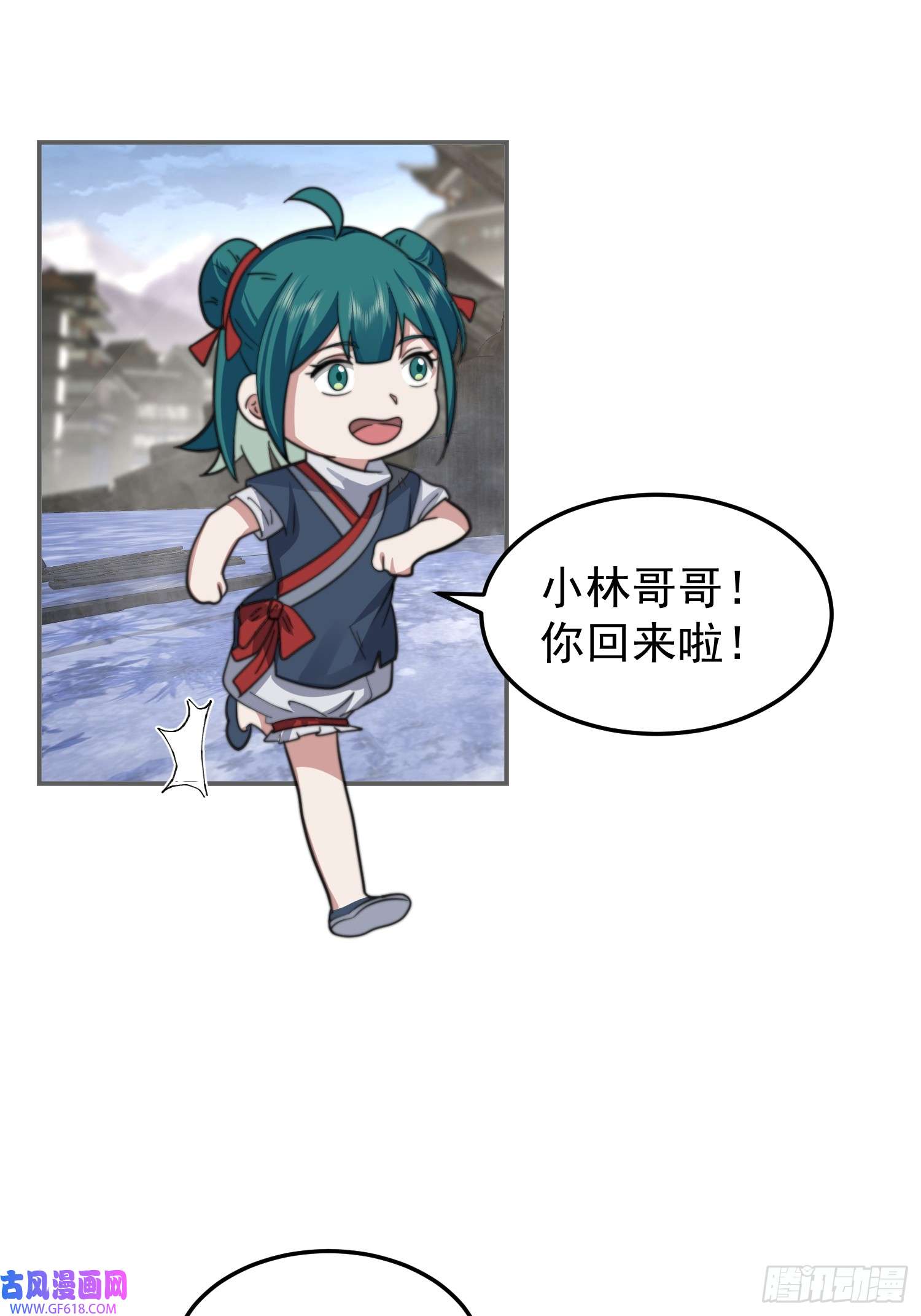 我有一卷降妖谱女人一箩筐
