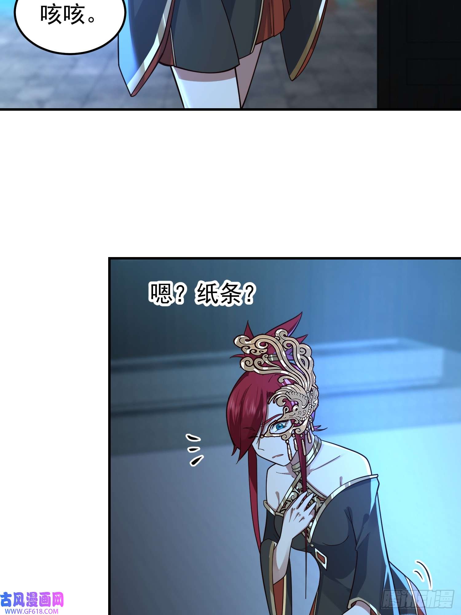 我有一卷降妖谱女人一箩筐