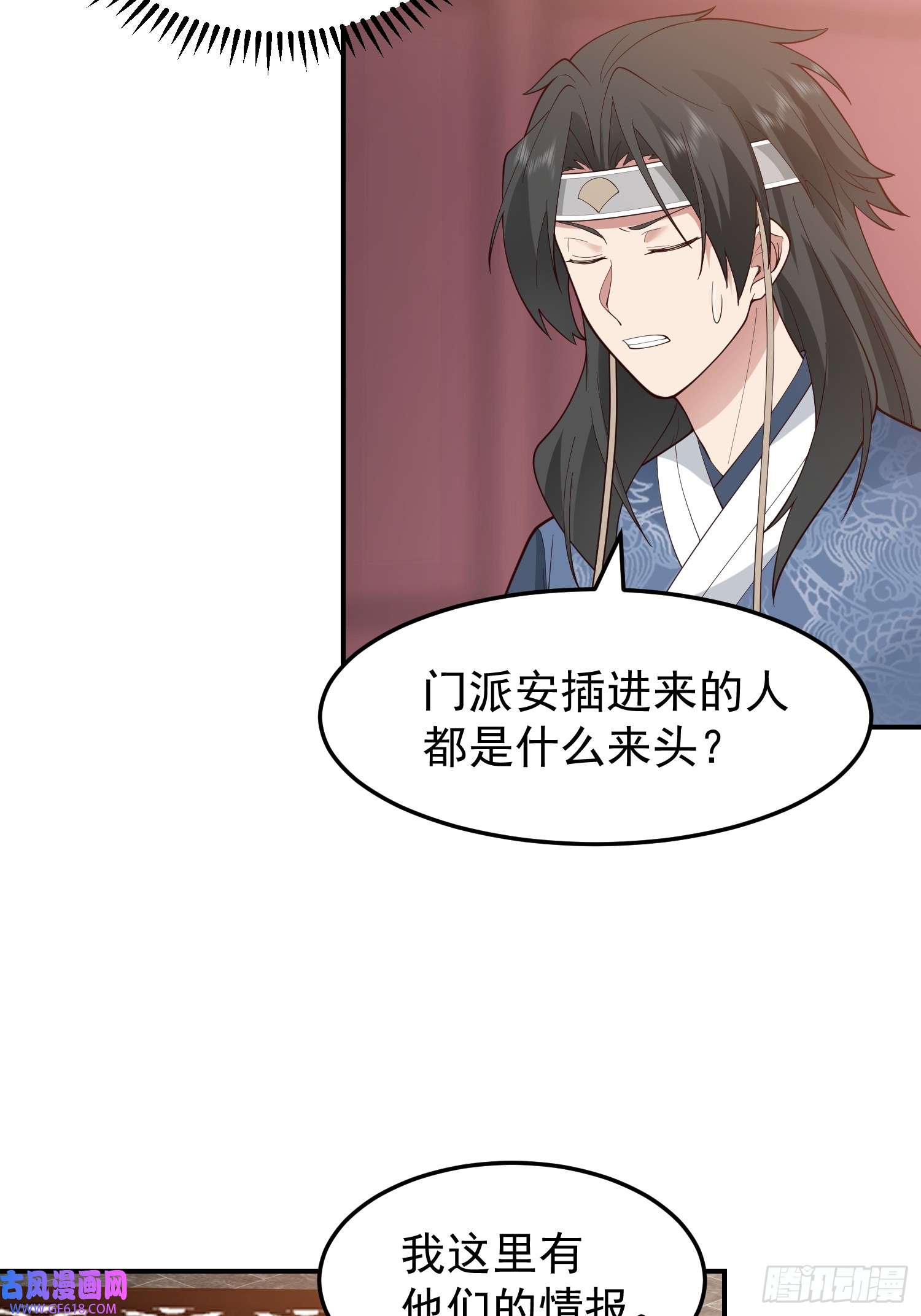 我有一卷降妖谱管不平受了点轻伤