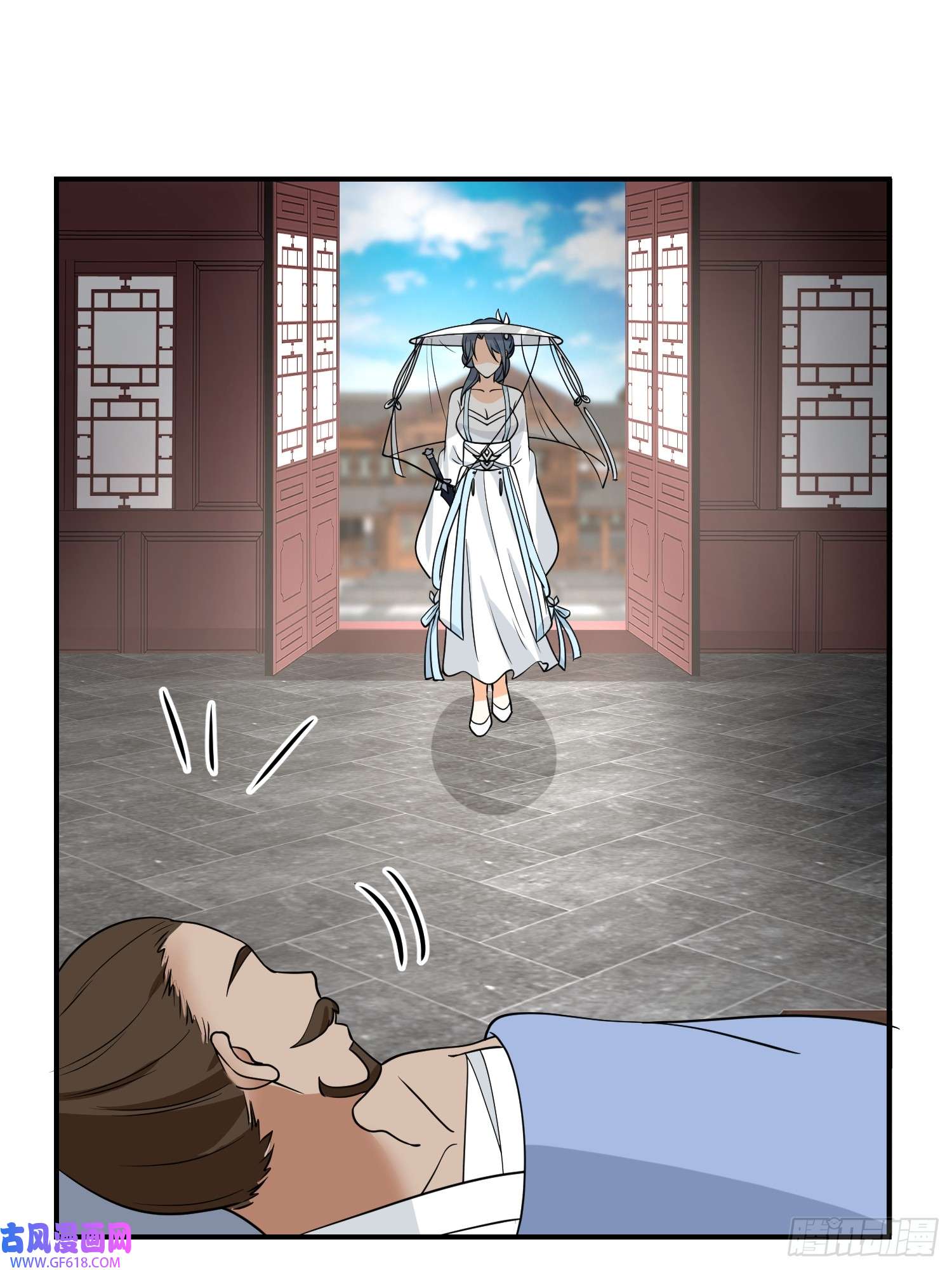 我有一卷降妖谱管不平受了点轻伤