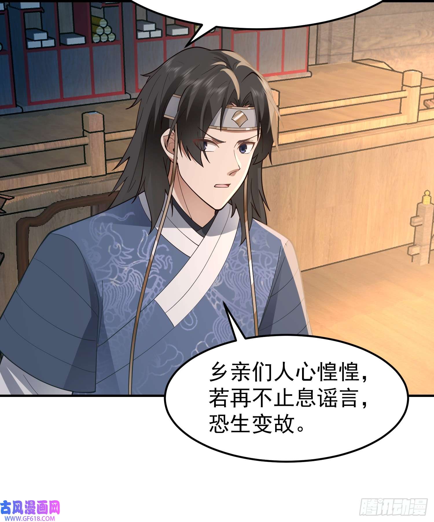 我有一卷降妖谱胳膊肘往外拐