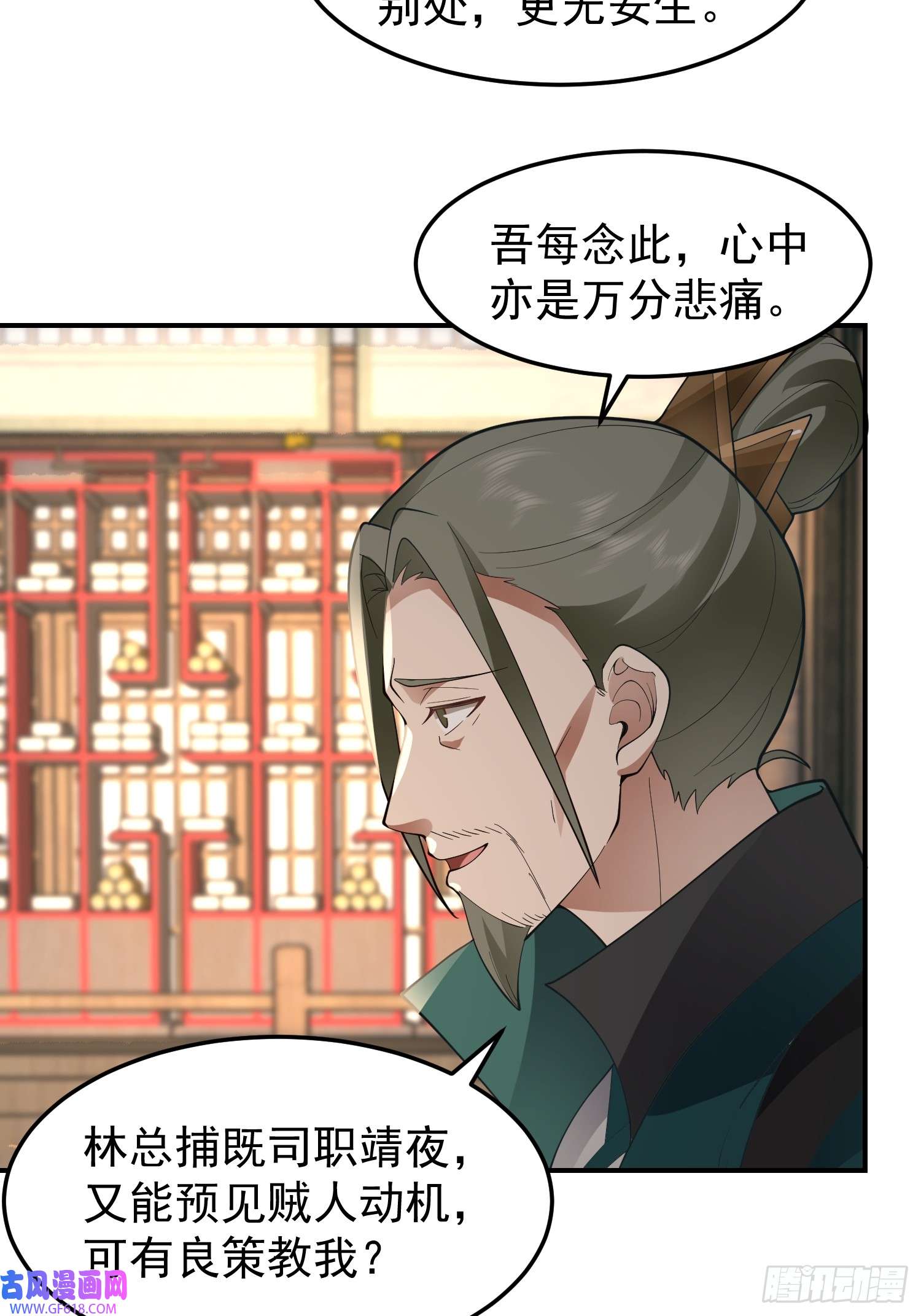 我有一卷降妖谱胳膊肘往外拐