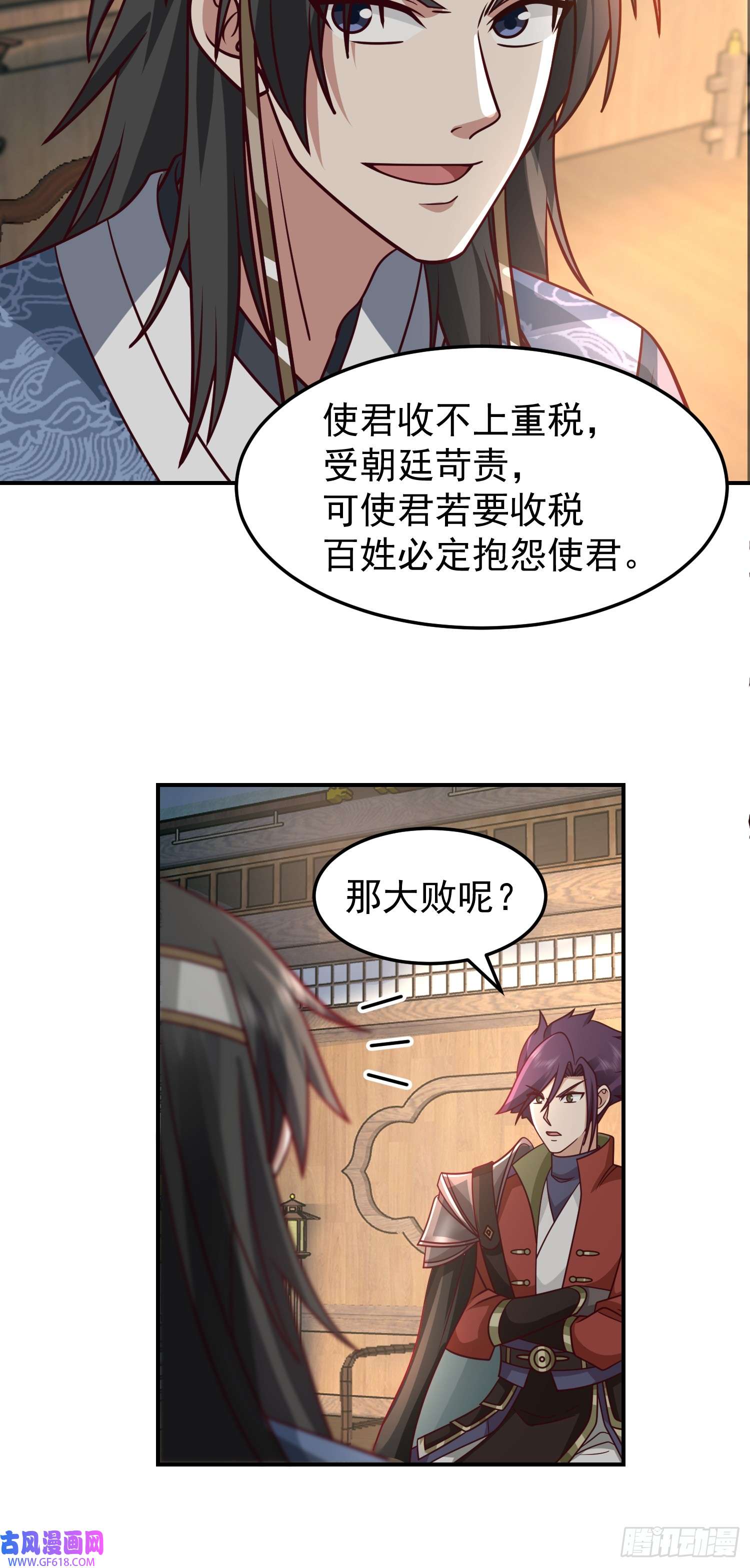 我有一卷降妖谱胳膊肘往外拐