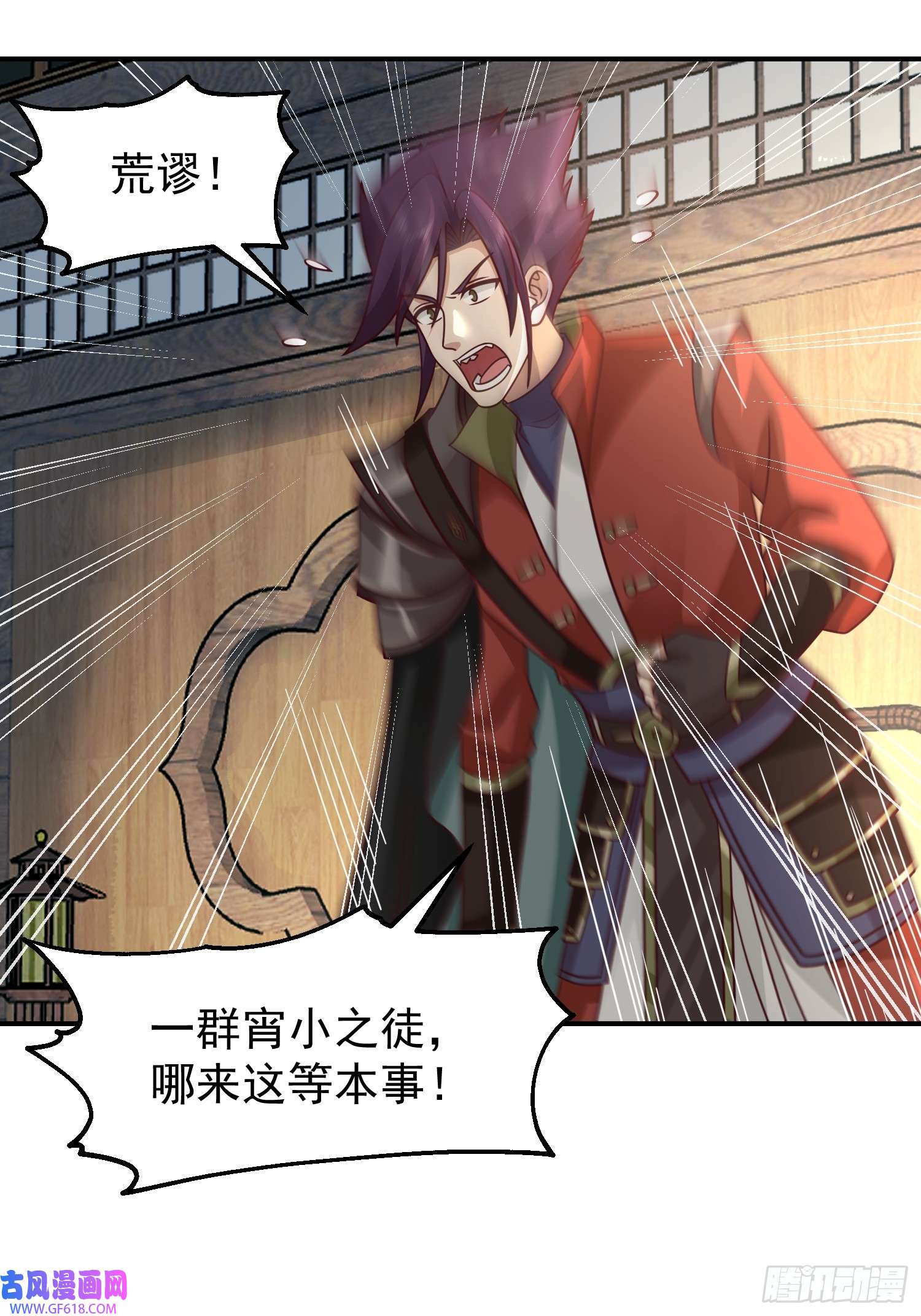 我有一卷降妖谱胳膊肘往外拐