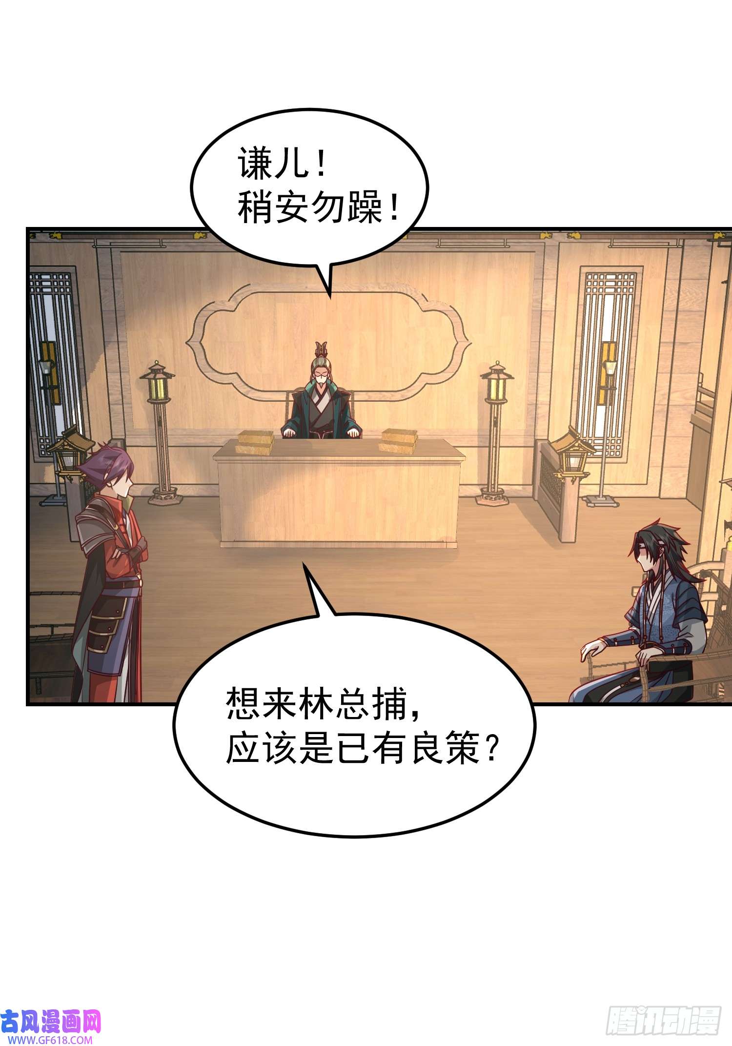 我有一卷降妖谱胳膊肘往外拐