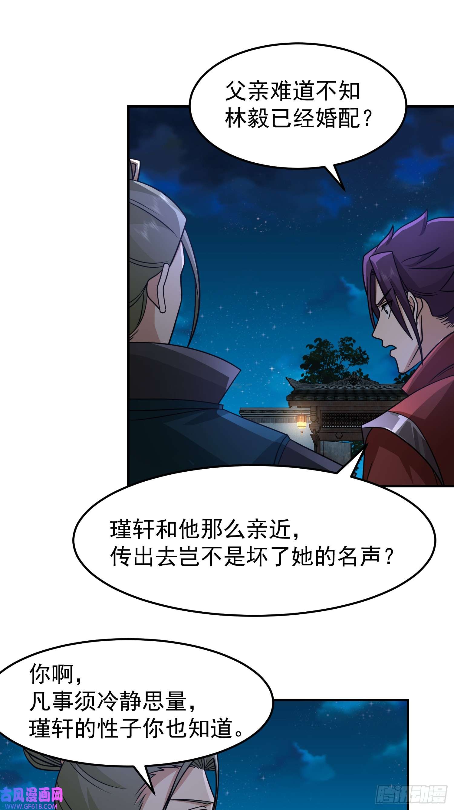 我有一卷降妖谱胳膊肘往外拐