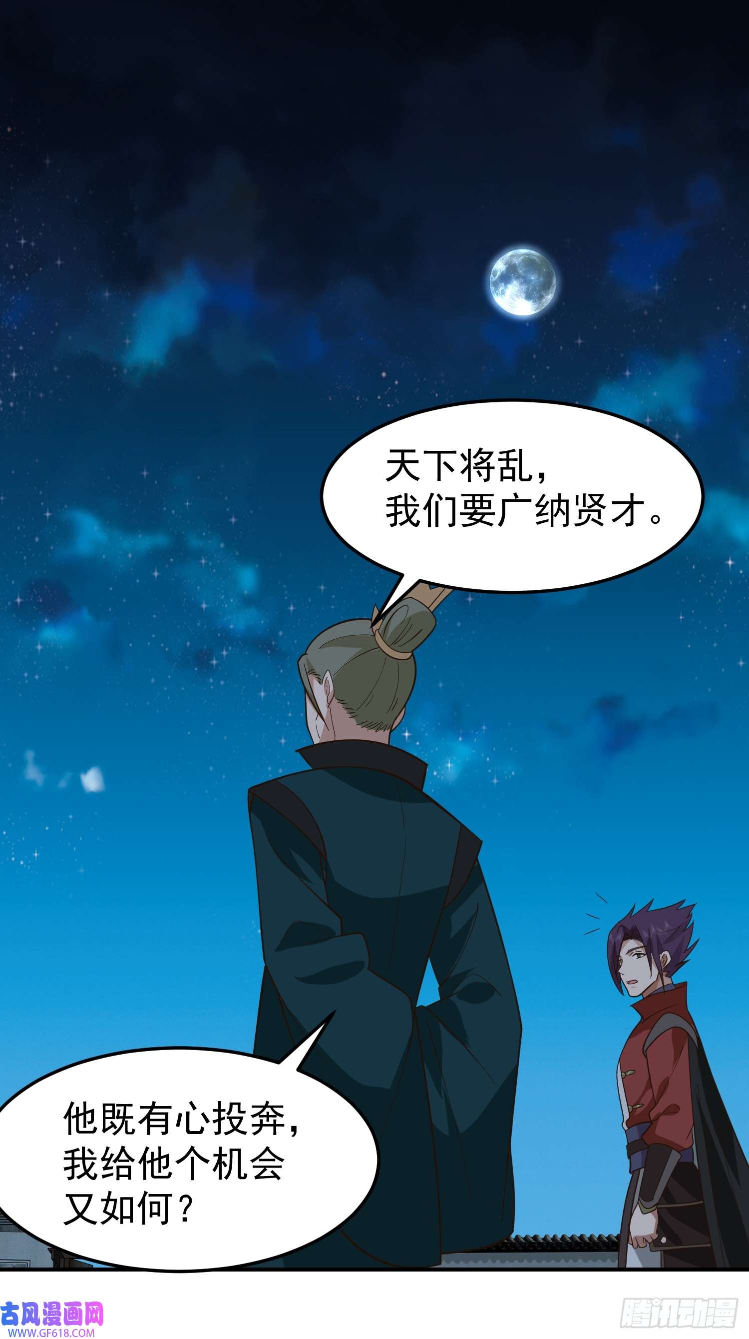 我有一卷降妖谱胳膊肘往外拐