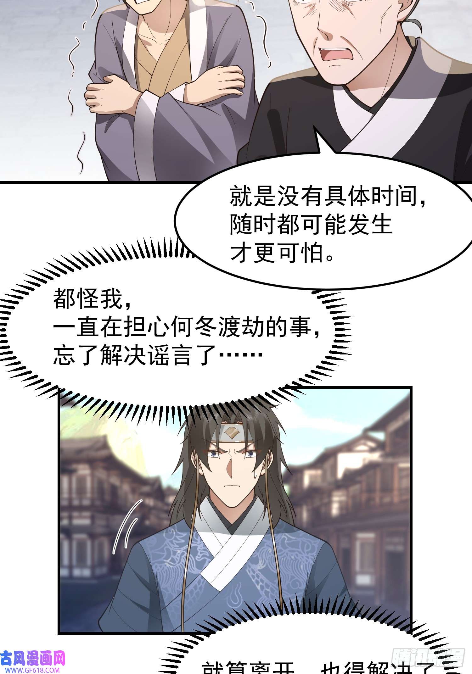 我有一卷降妖谱胳膊肘往外拐