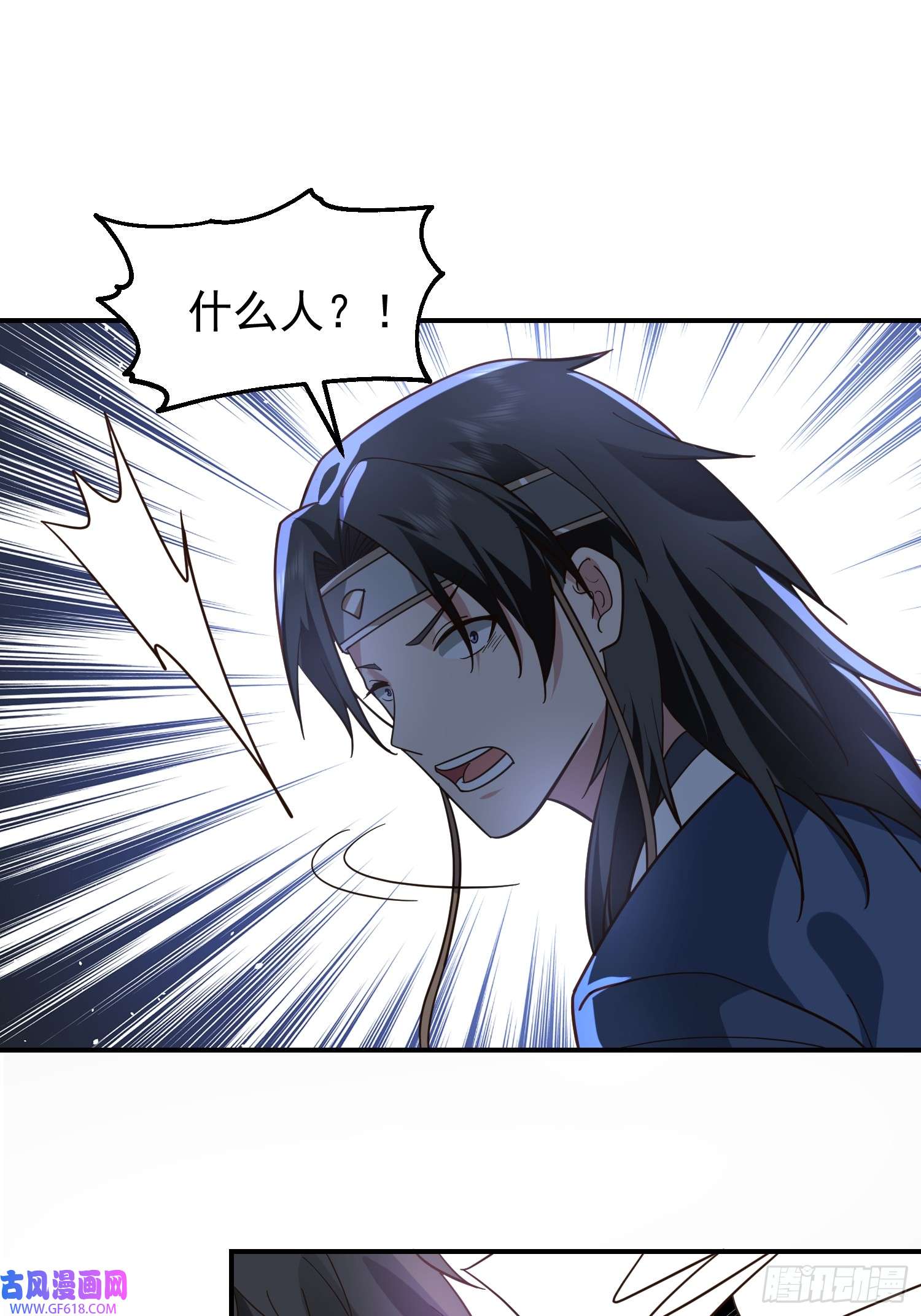 我有一卷降妖谱胳膊肘往外拐