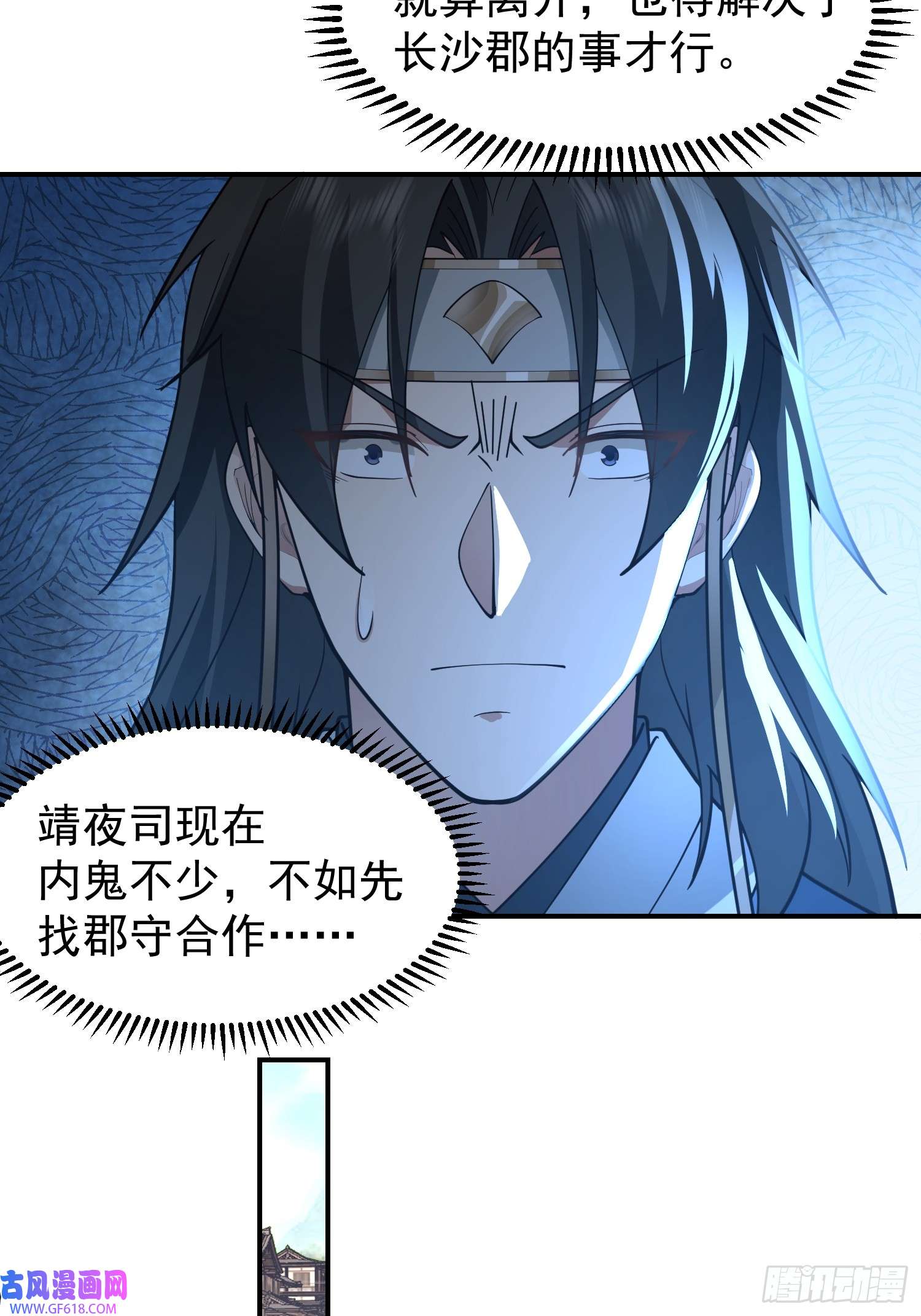 我有一卷降妖谱胳膊肘往外拐