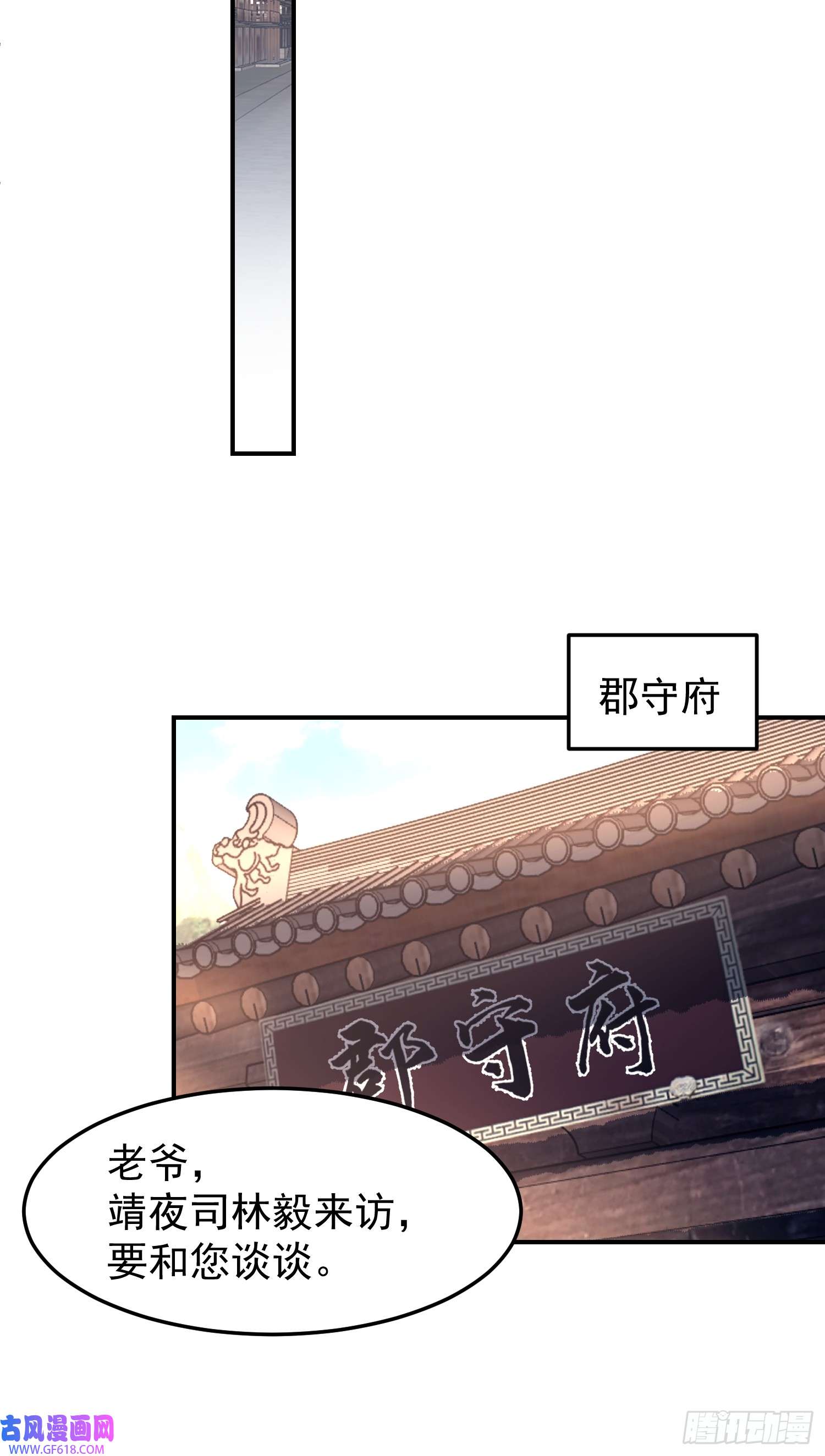 我有一卷降妖谱胳膊肘往外拐