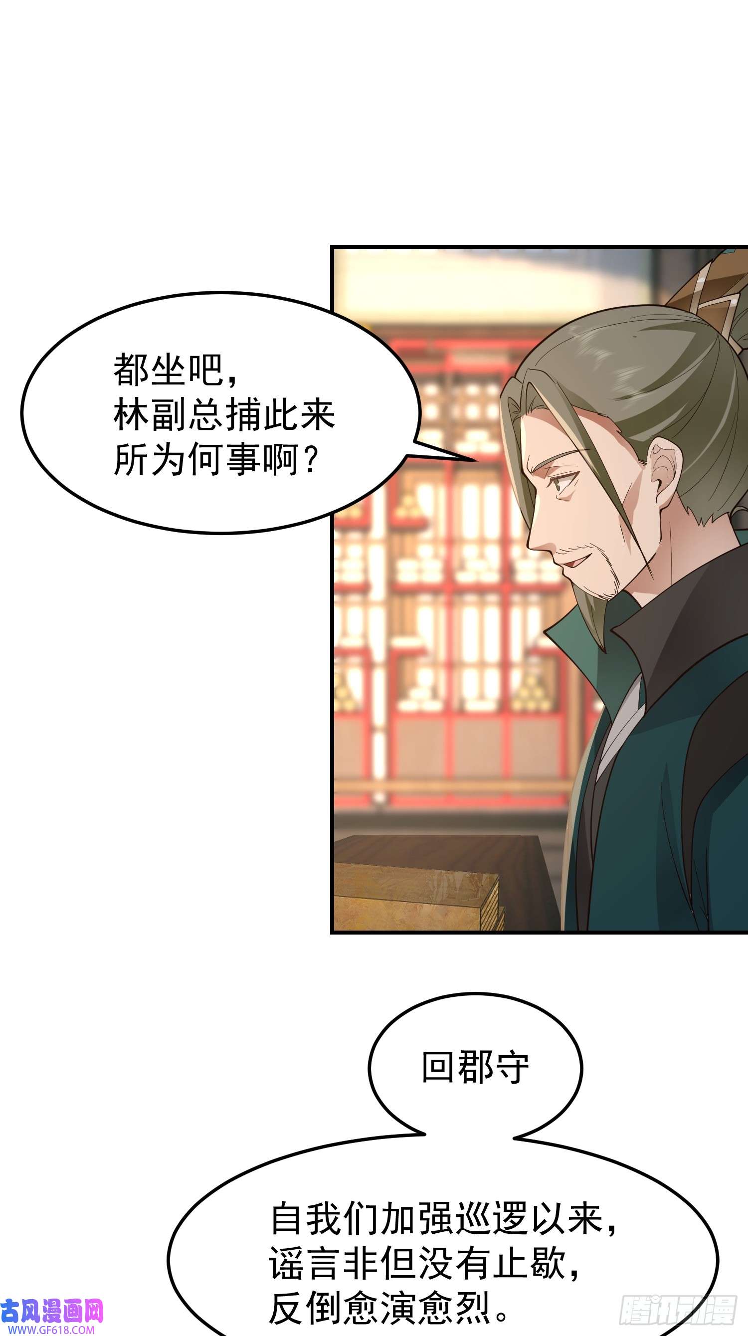 我有一卷降妖谱胳膊肘往外拐