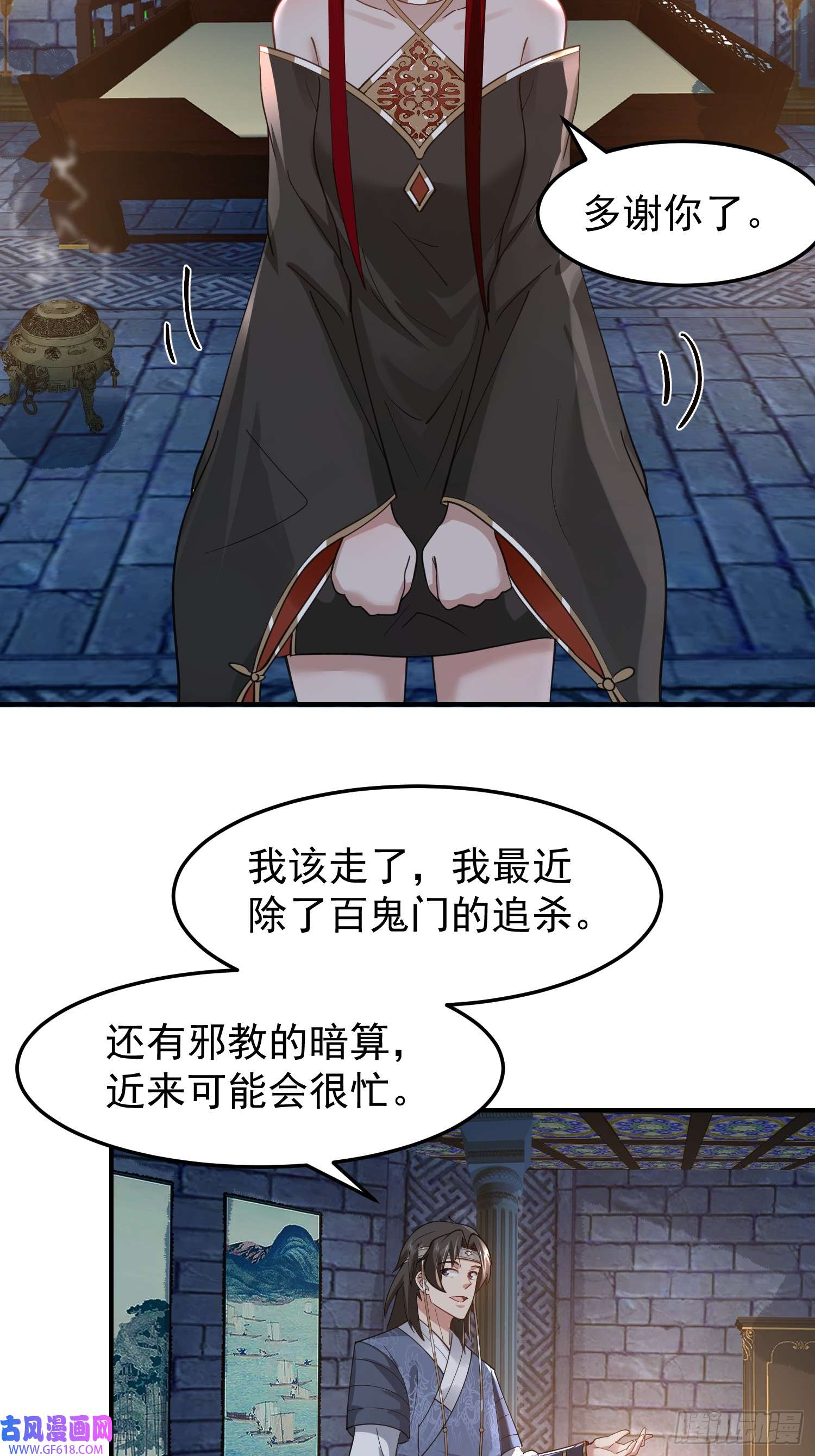 我有一卷降妖谱我和女鬼独处一室