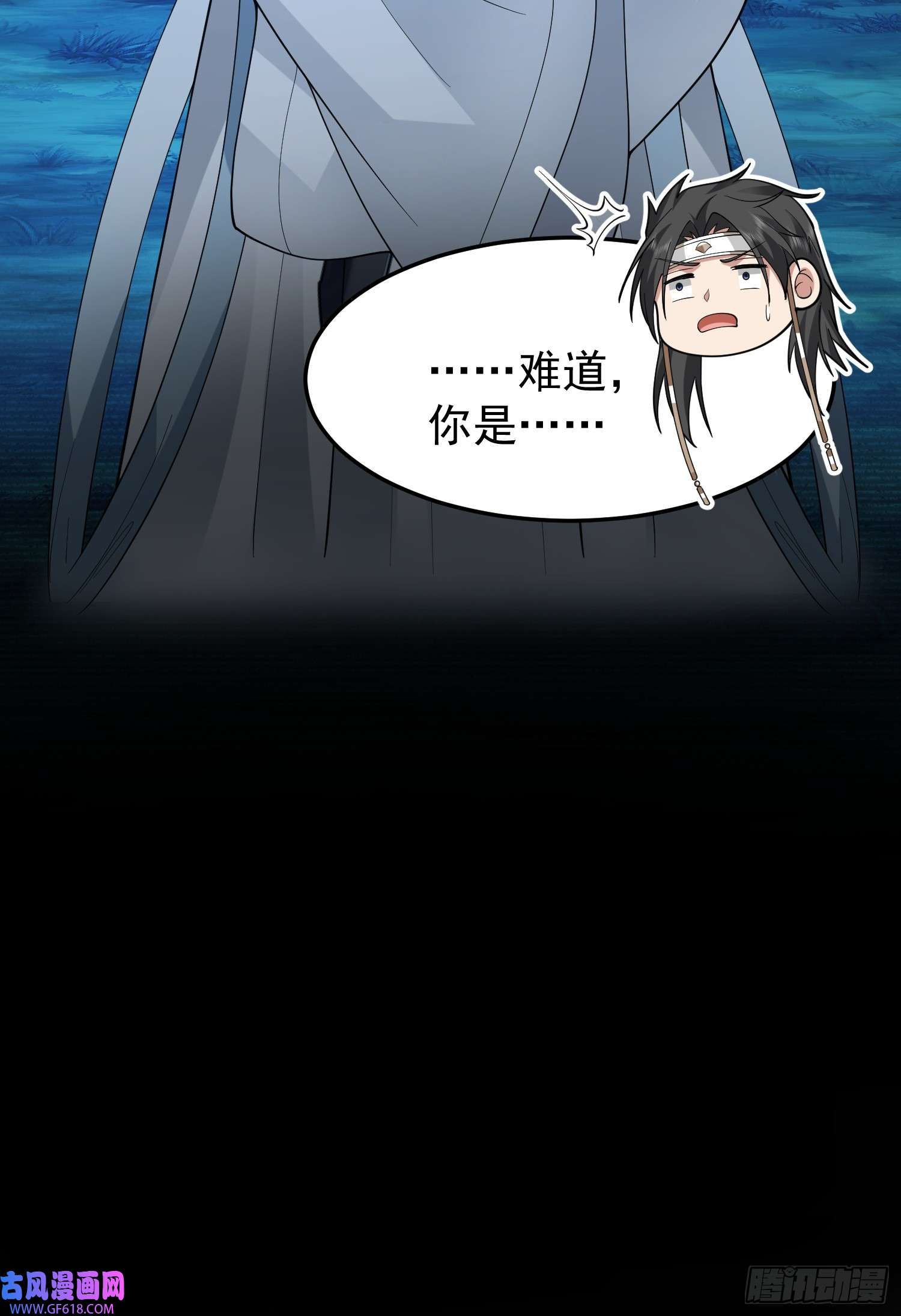 我有一卷降妖谱漂亮师父