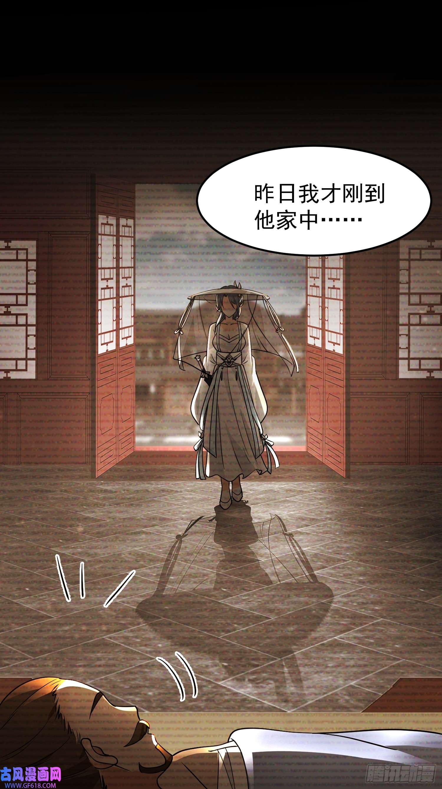 我有一卷降妖谱漂亮师父