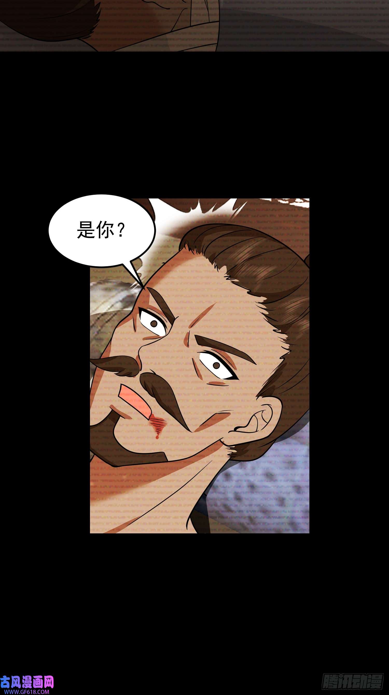 我有一卷降妖谱漂亮师父