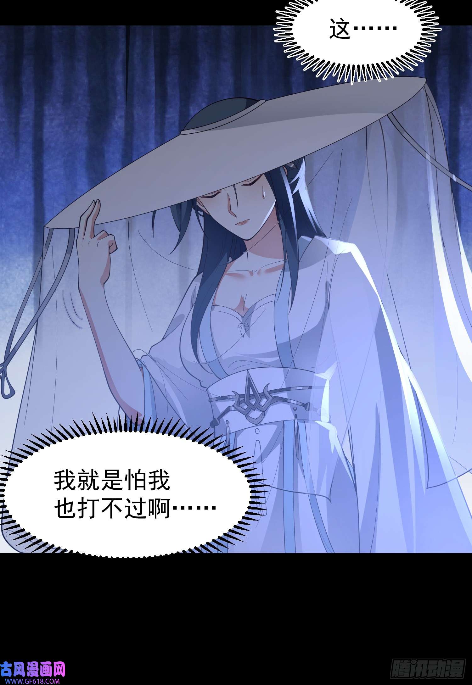 我有一卷降妖谱漂亮师父