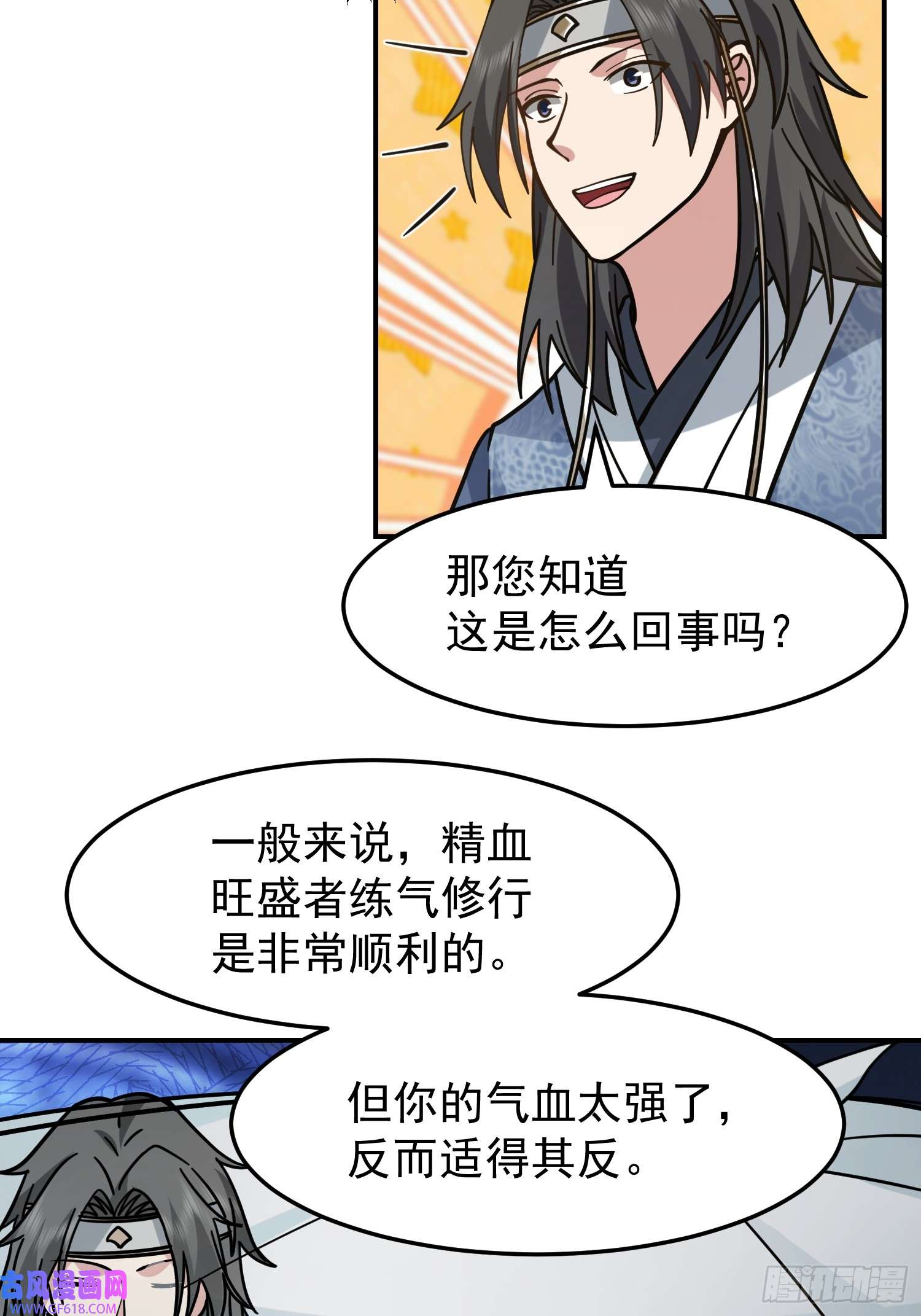 我有一卷降妖谱漂亮师父