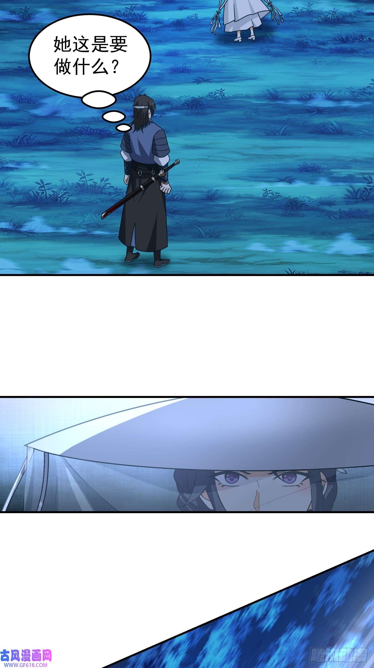 我有一卷降妖谱漂亮师父