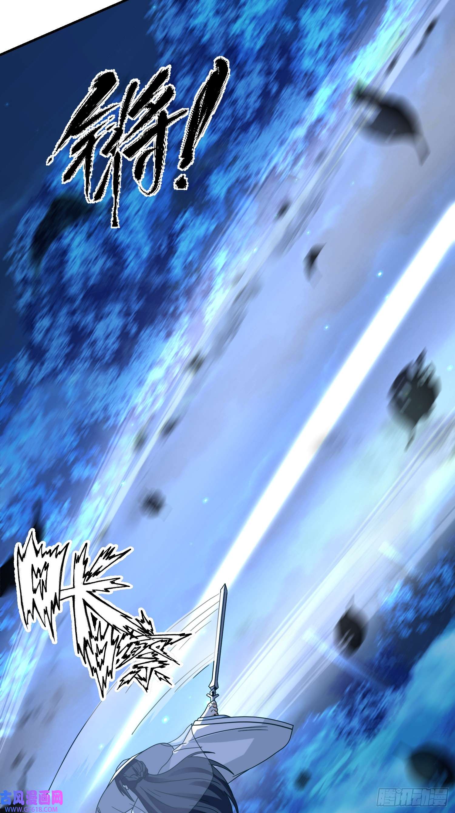 我有一卷降妖谱漂亮师父