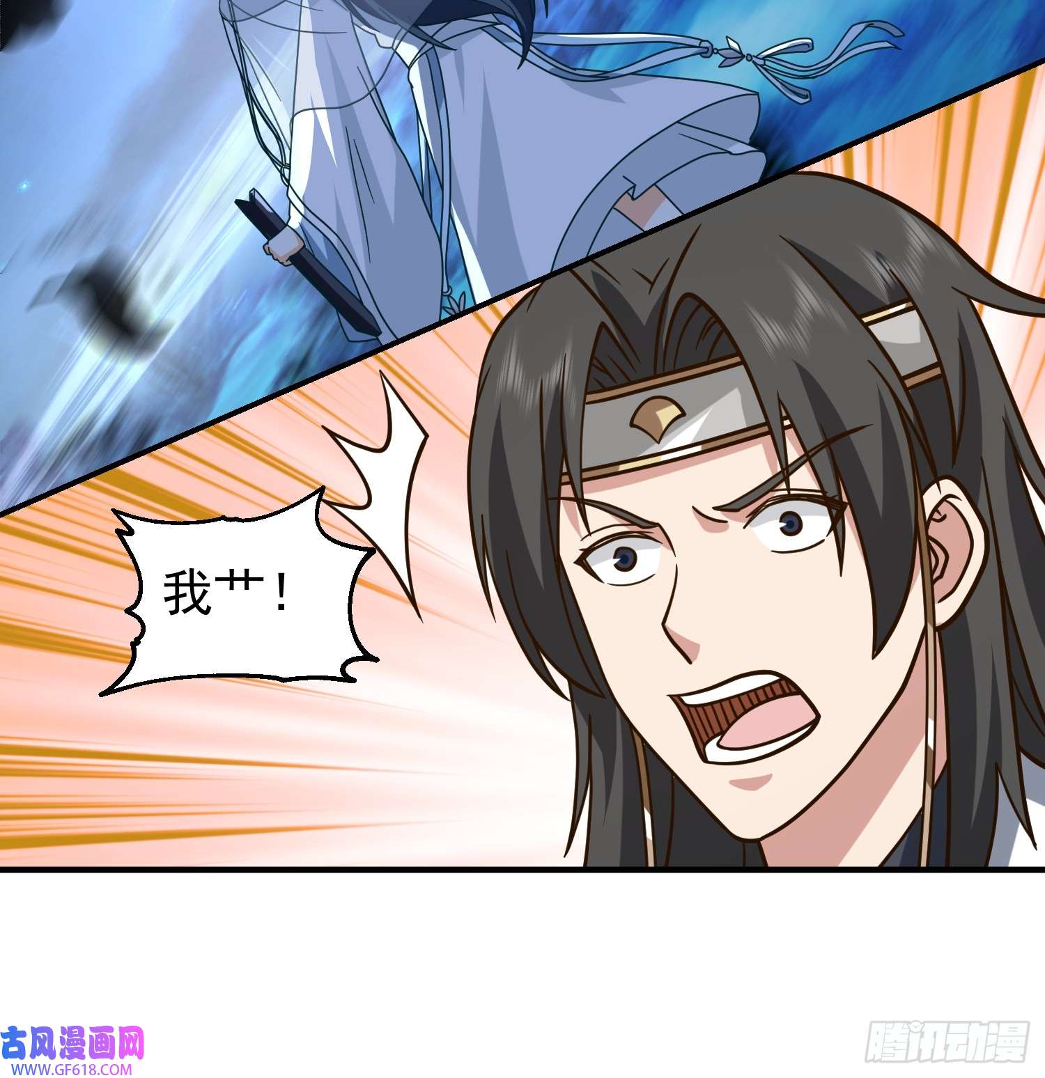 我有一卷降妖谱漂亮师父