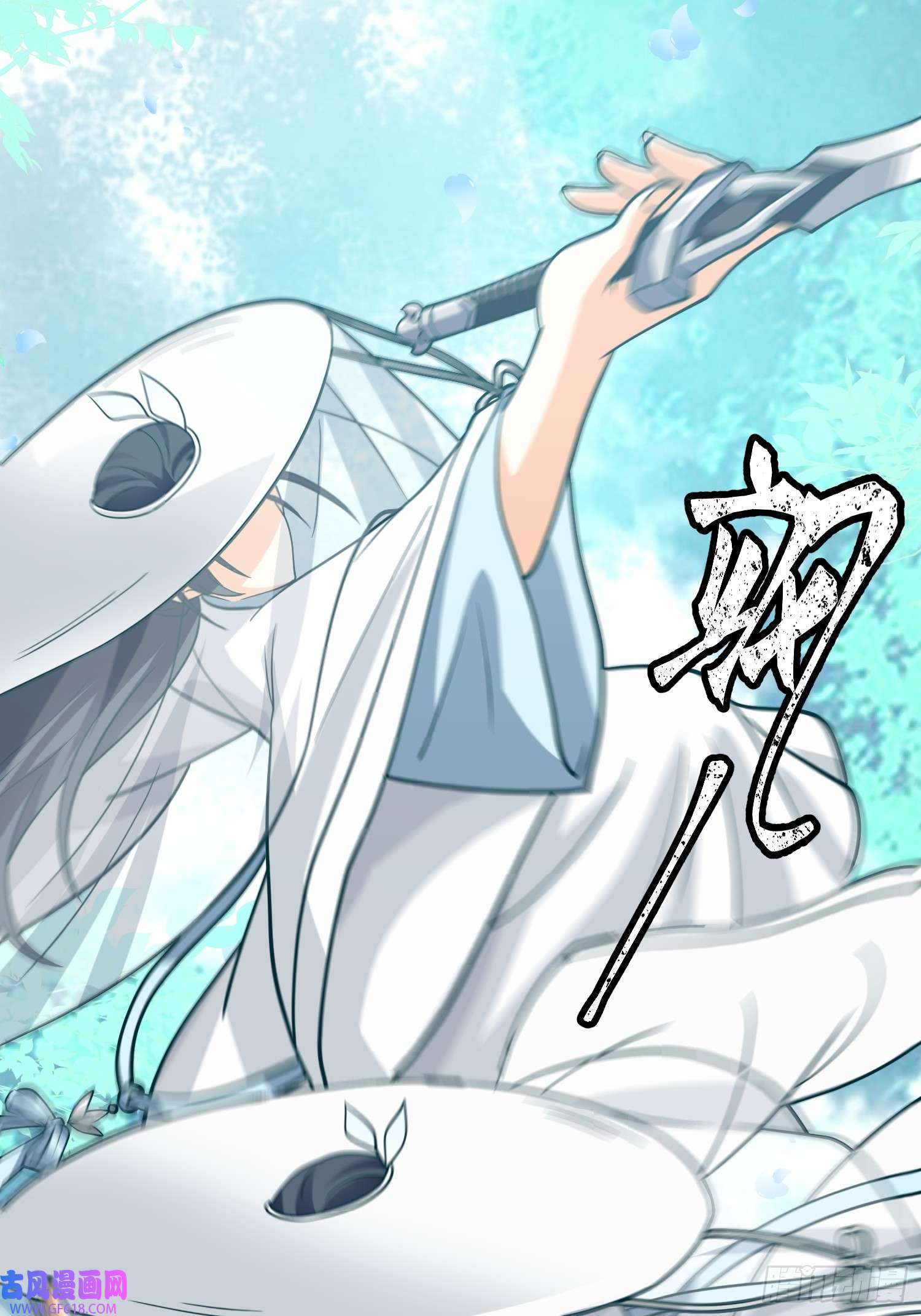 我有一卷降妖谱漂亮师父