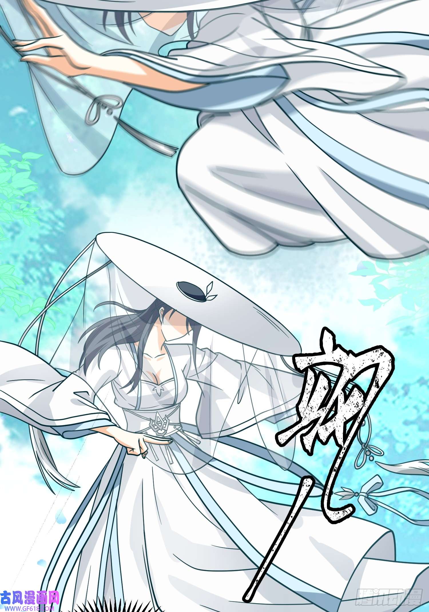 我有一卷降妖谱漂亮师父