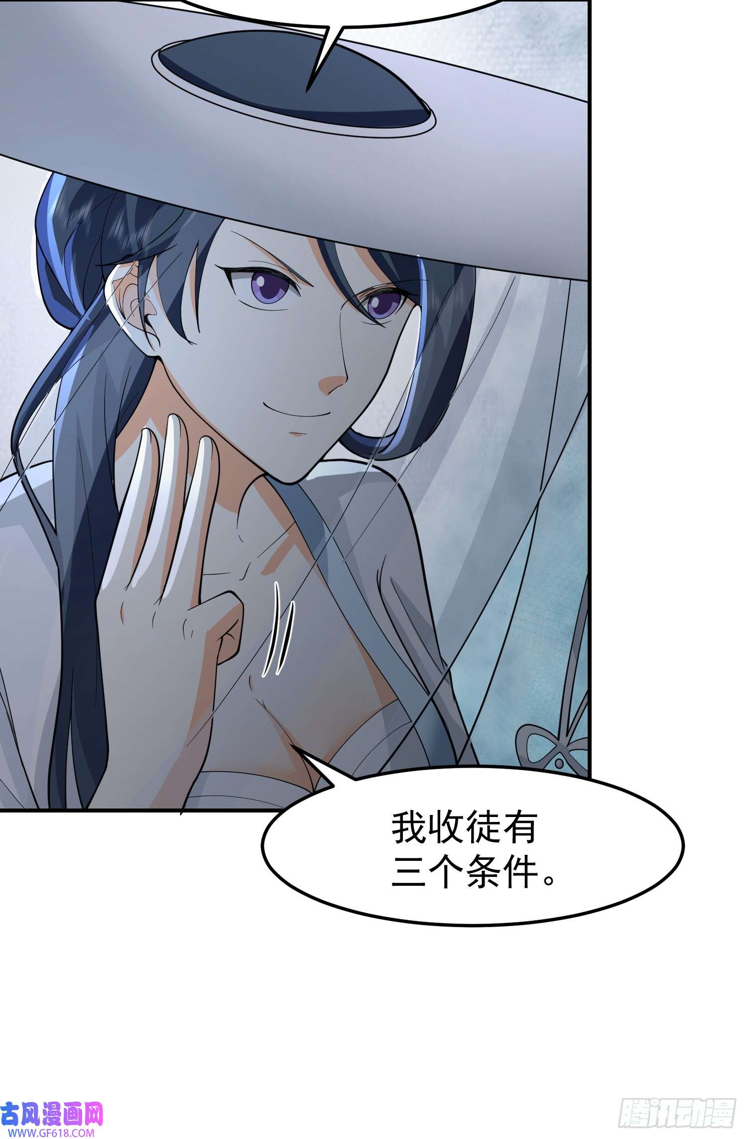 我有一卷降妖谱漂亮师父