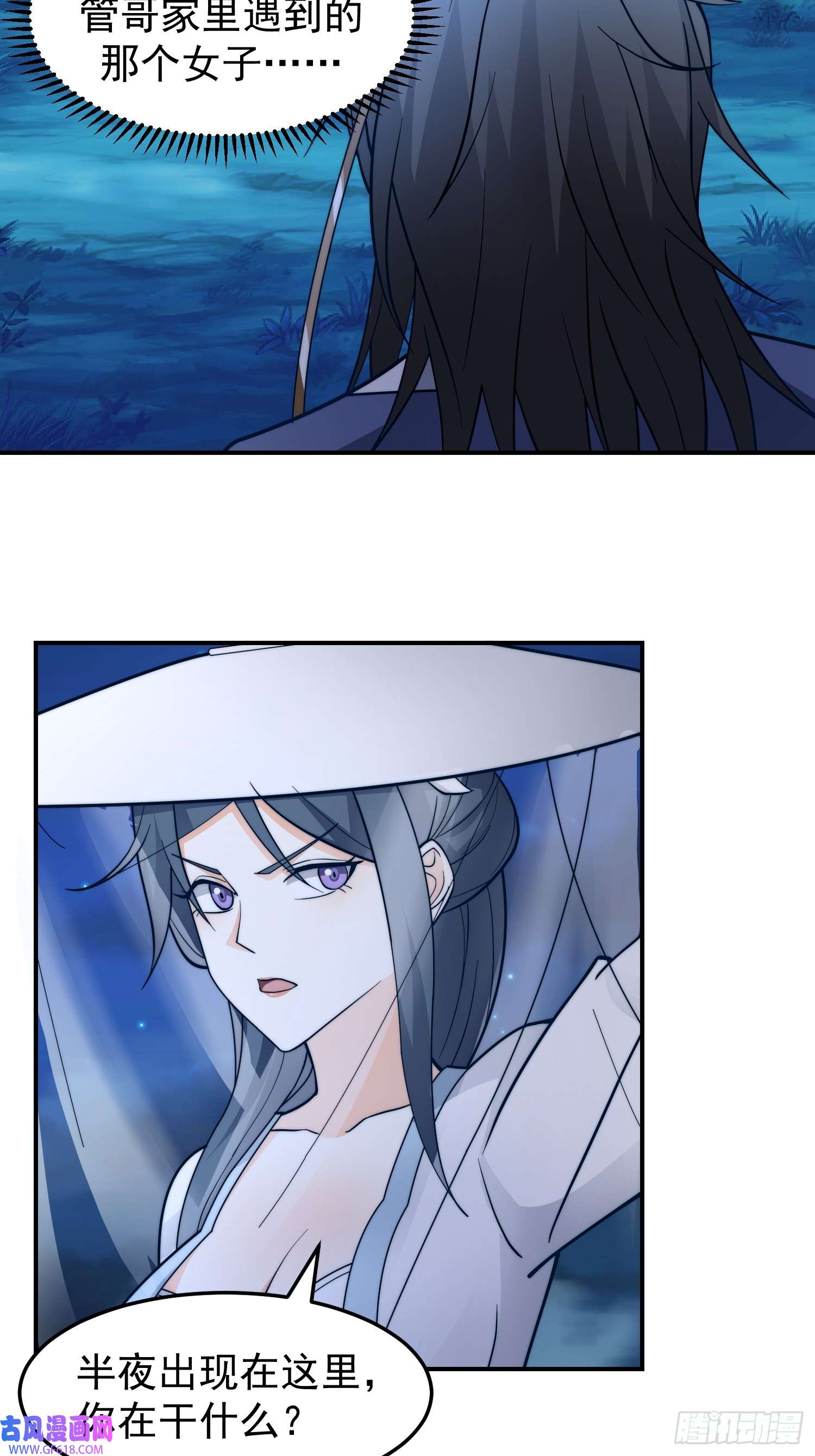 我有一卷降妖谱漂亮师父