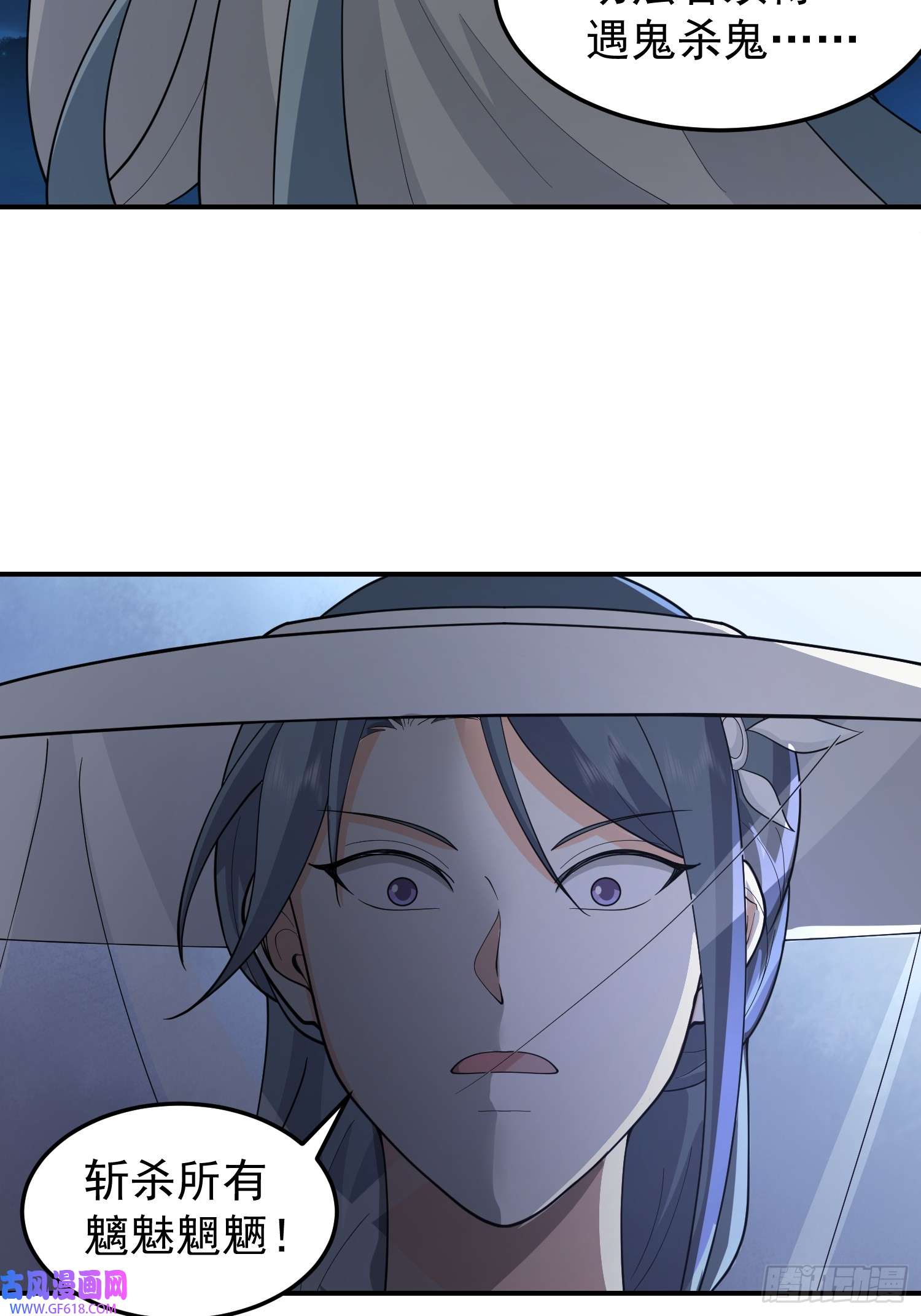 我有一卷降妖谱漂亮师父