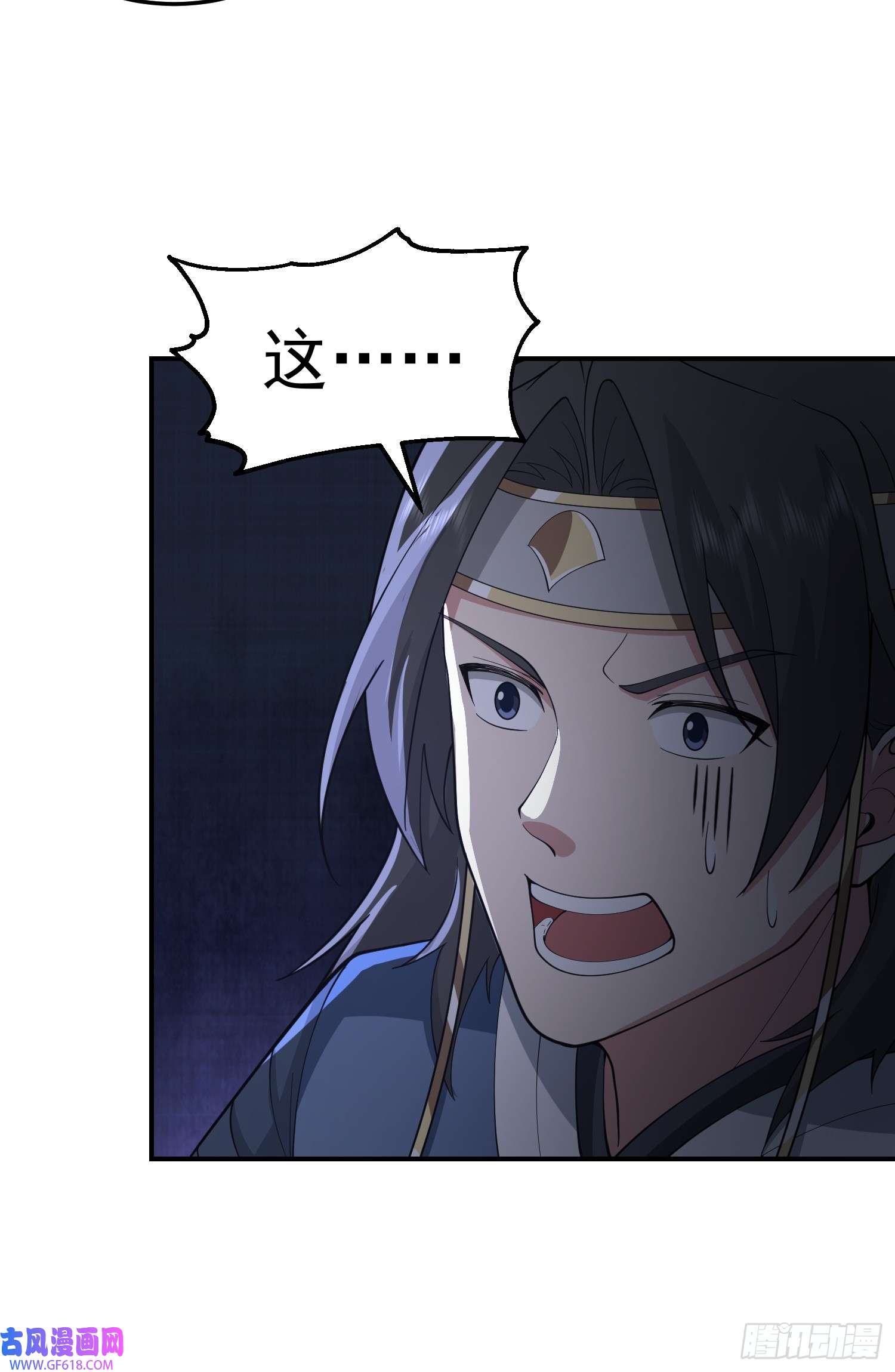 我有一卷降妖谱漂亮师父