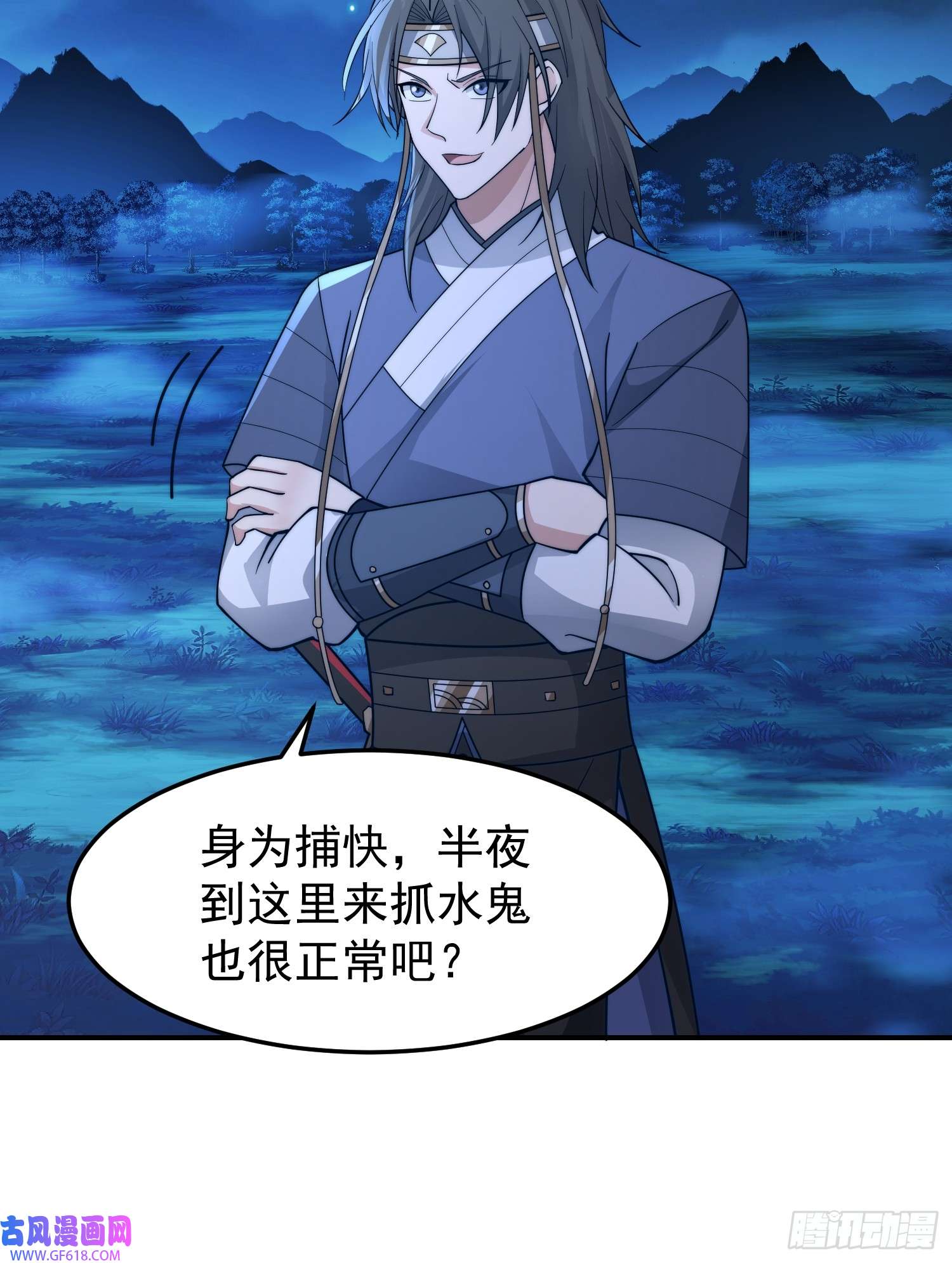 我有一卷降妖谱漂亮师父