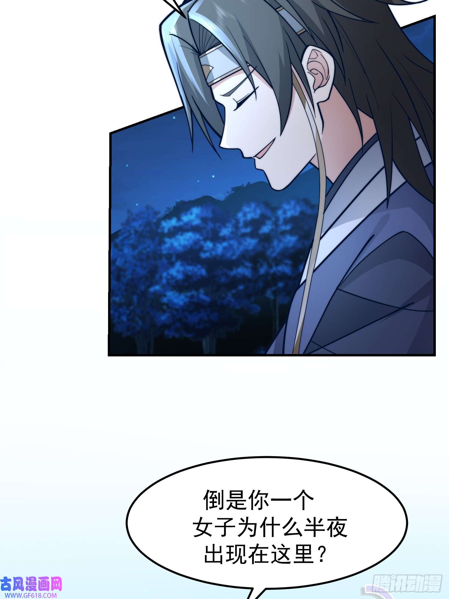 我有一卷降妖谱漂亮师父