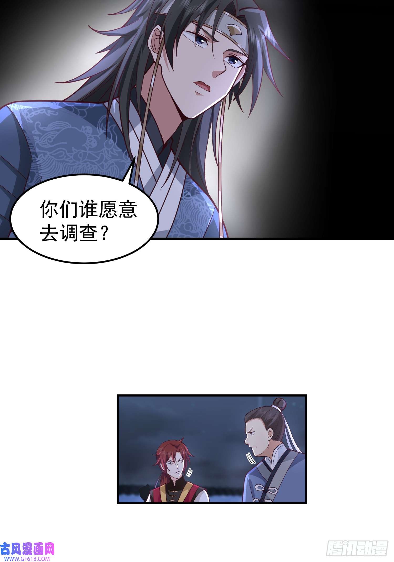 我有一卷降妖谱靖夜司我说了算