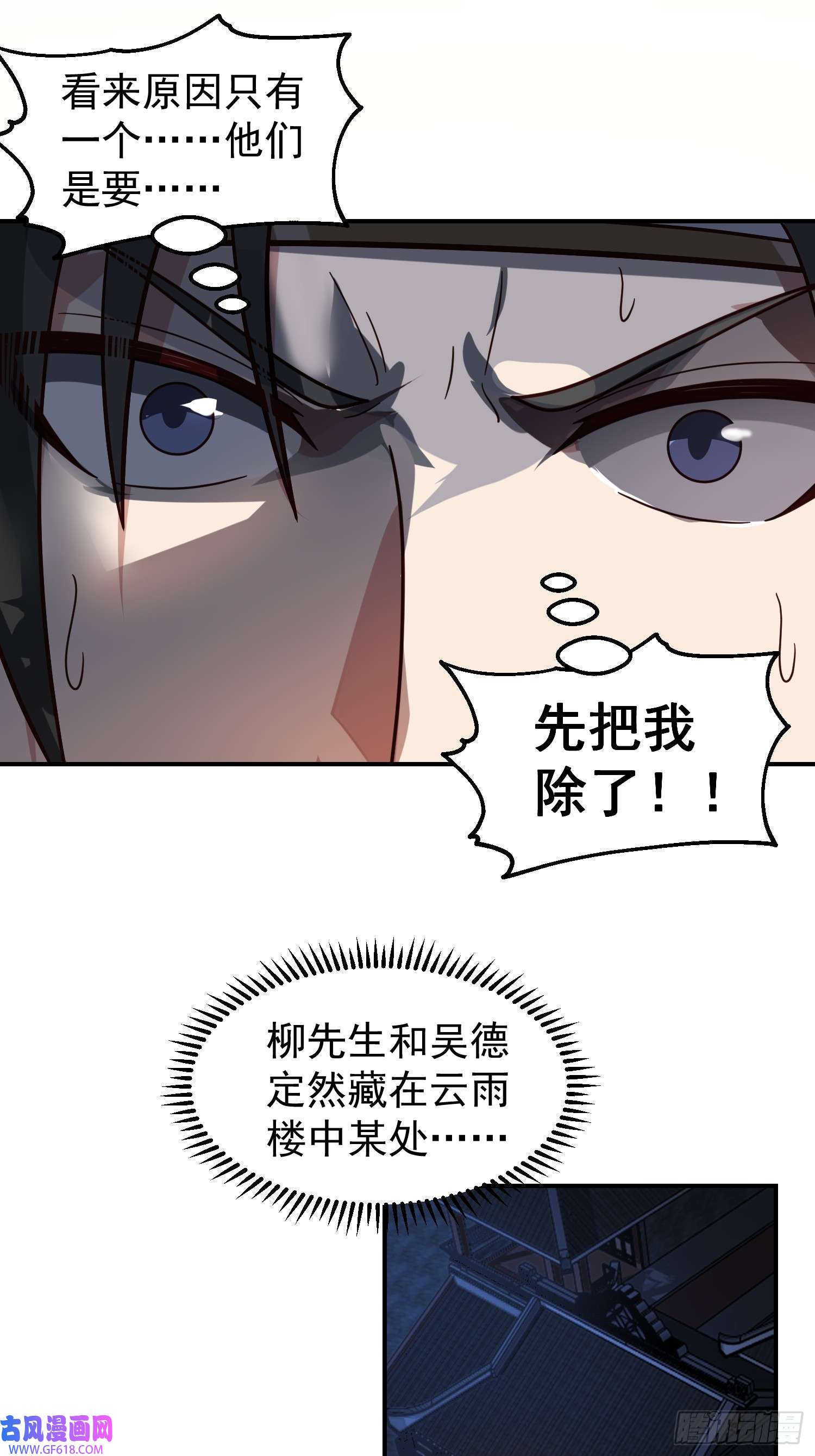 我有一卷降妖谱辛三娘