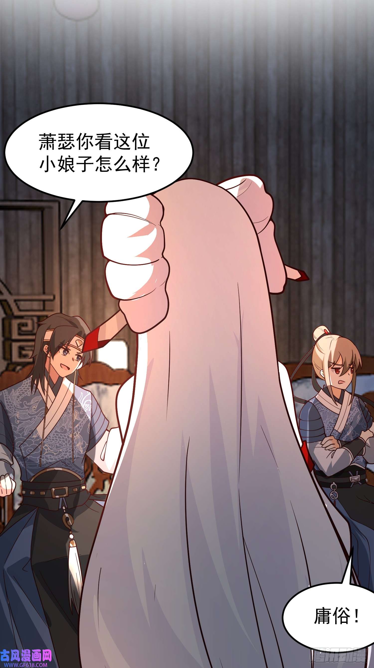 我有一卷降妖谱辛三娘