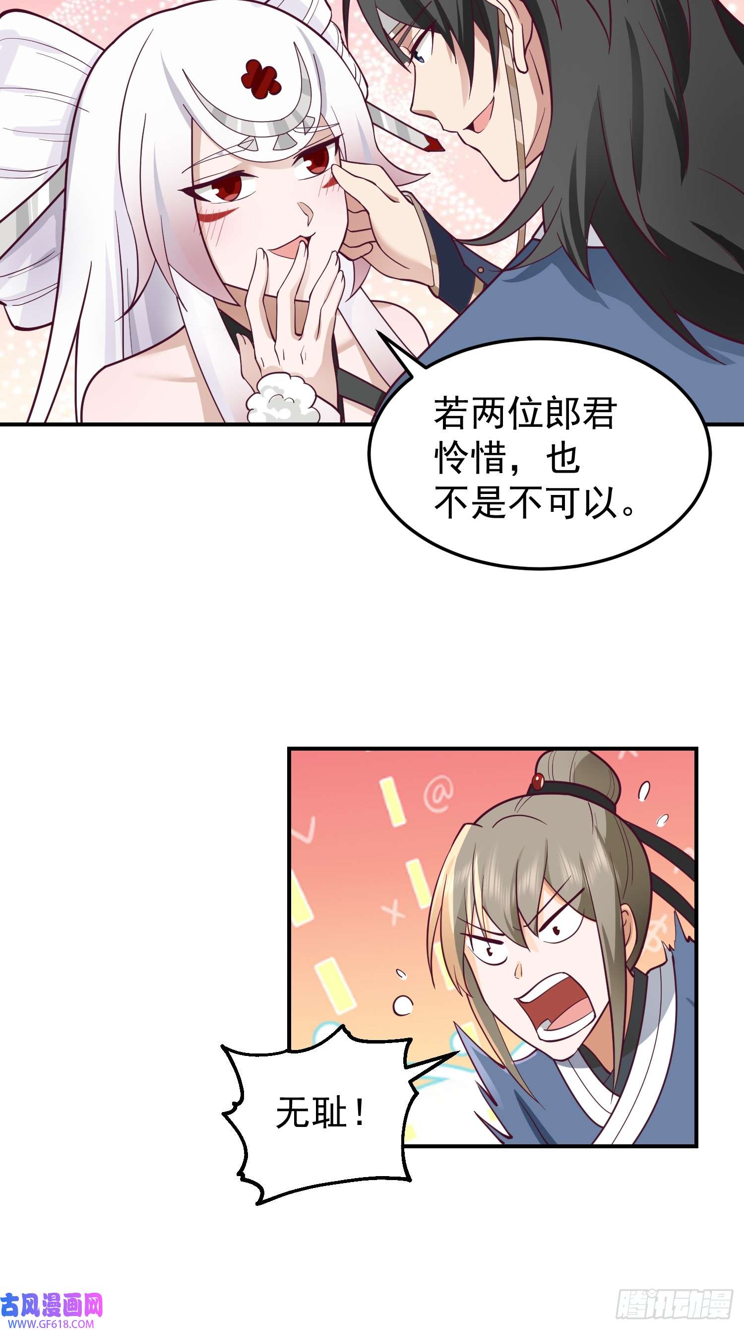 我有一卷降妖谱辛三娘