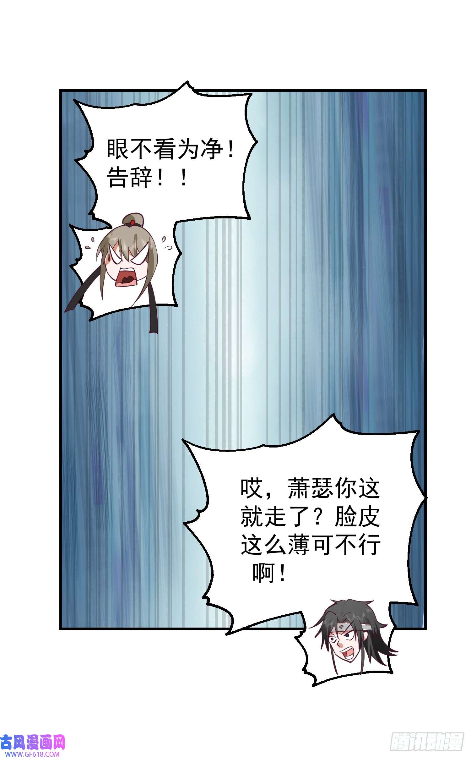 我有一卷降妖谱辛三娘