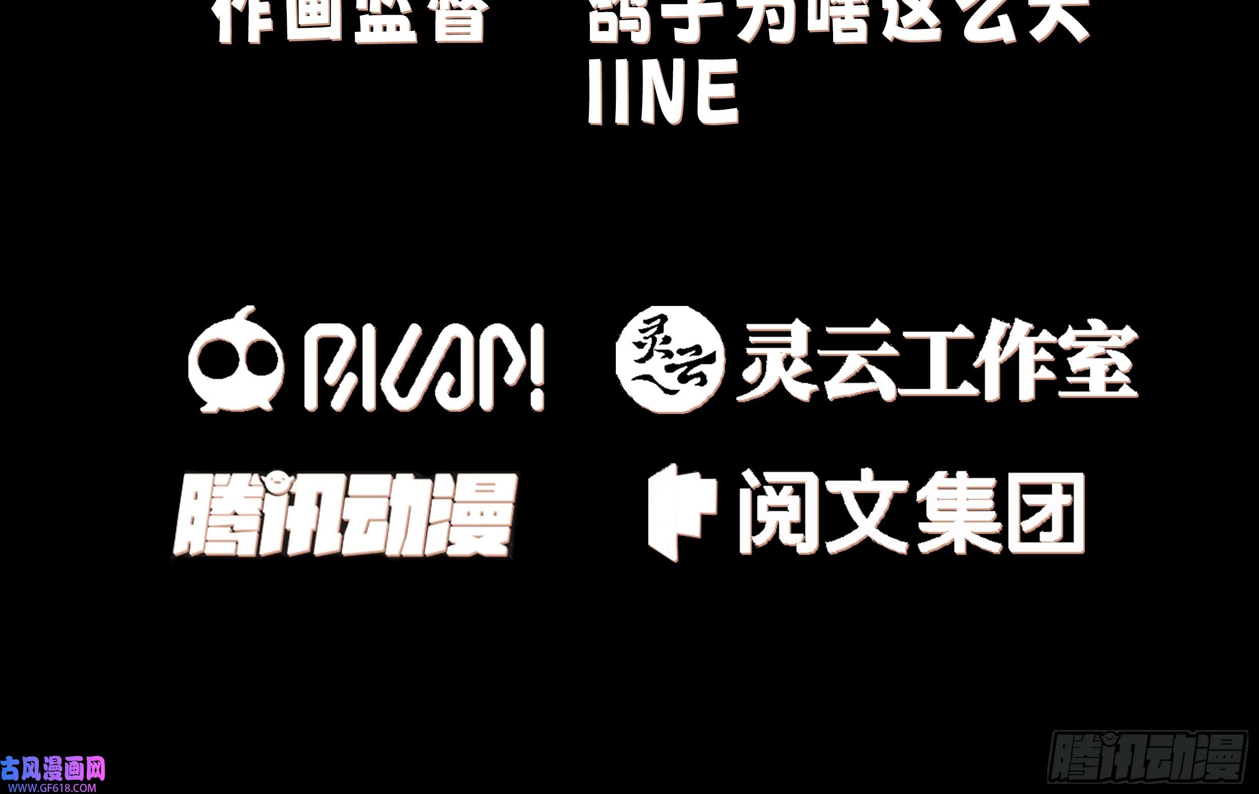 我有一卷降妖谱辛三娘