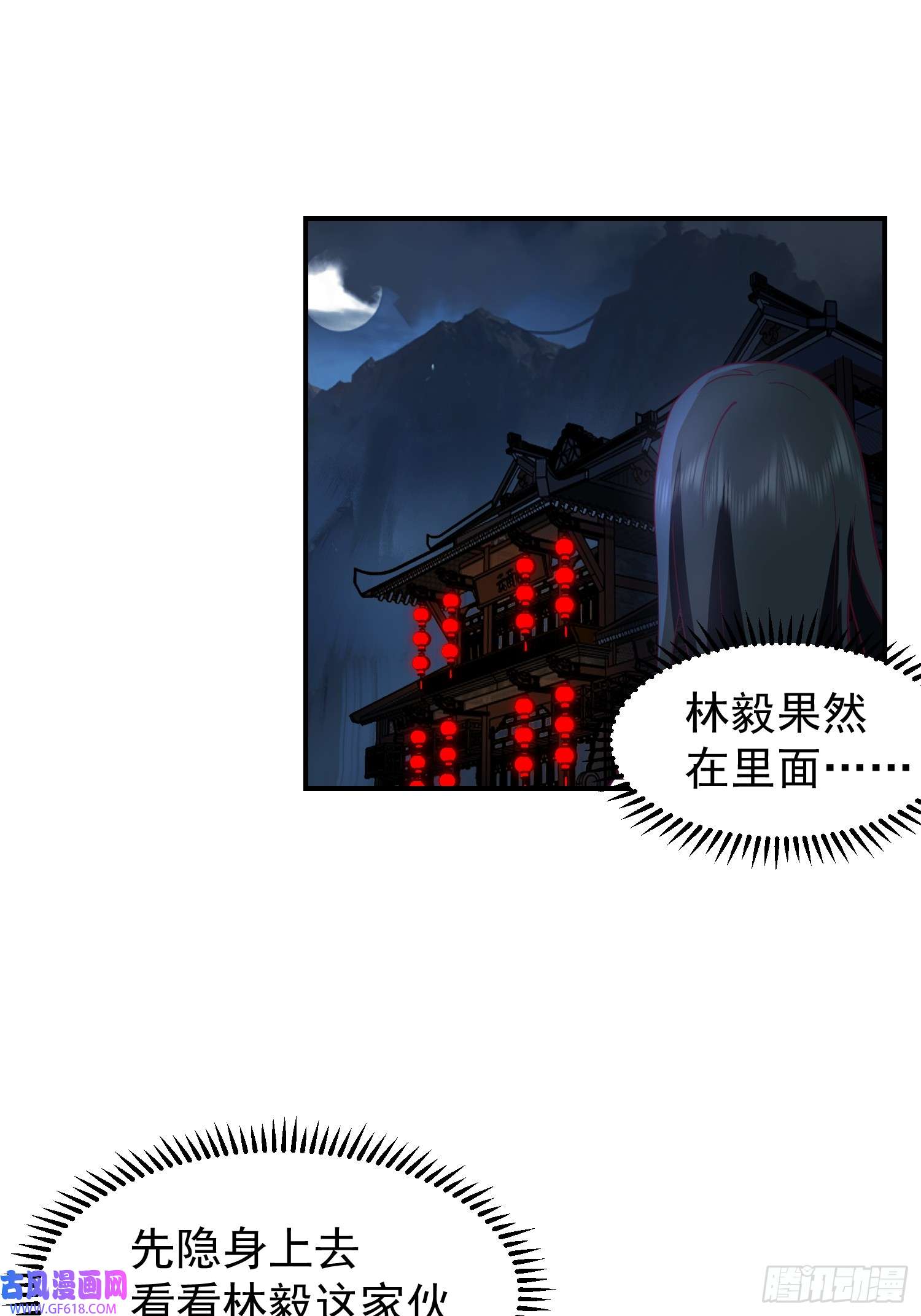 我有一卷降妖谱辛三娘