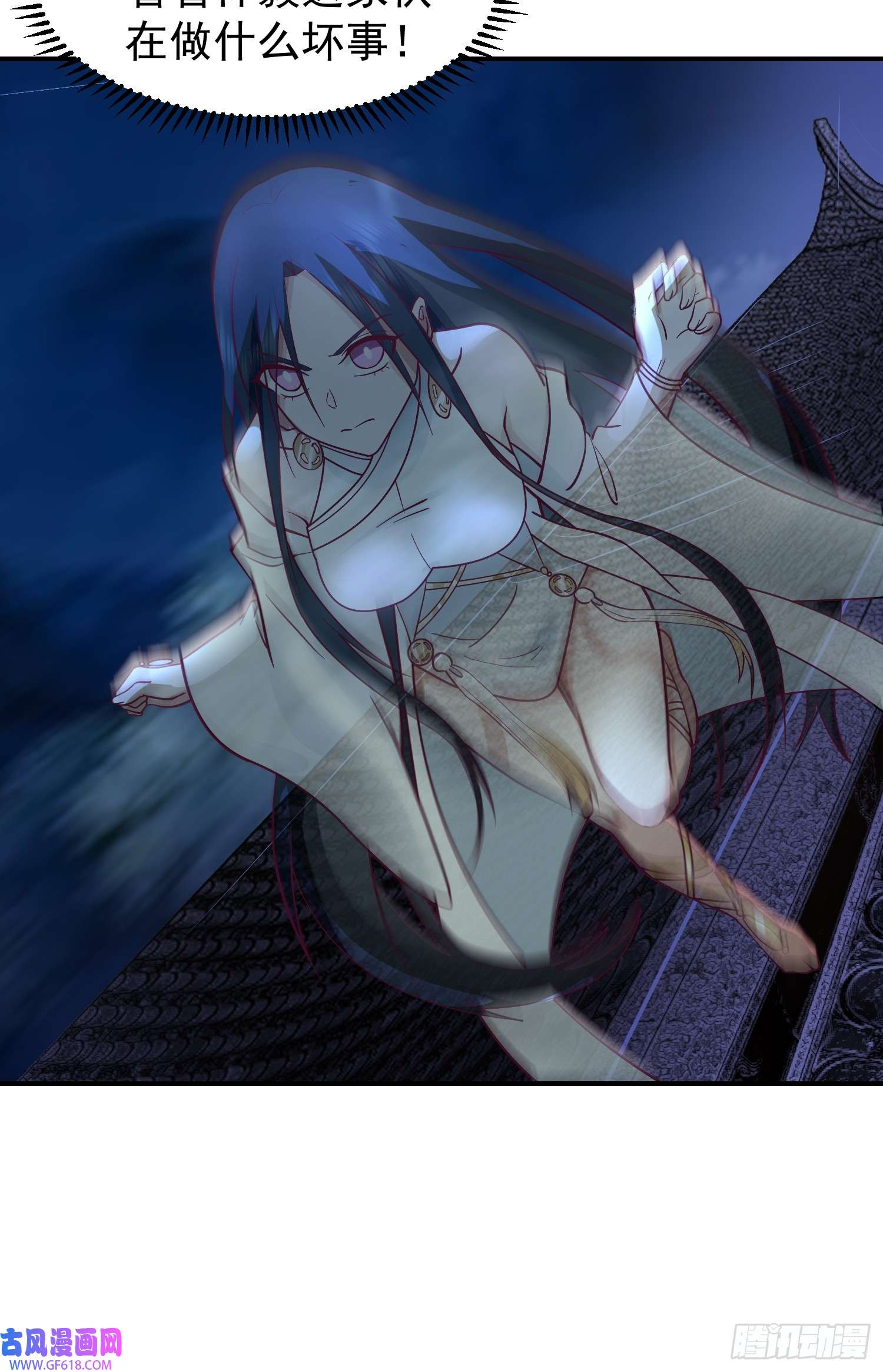 我有一卷降妖谱辛三娘