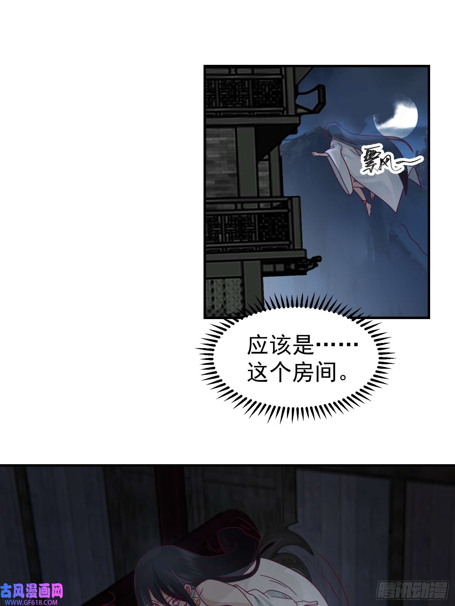 我有一卷降妖谱辛三娘