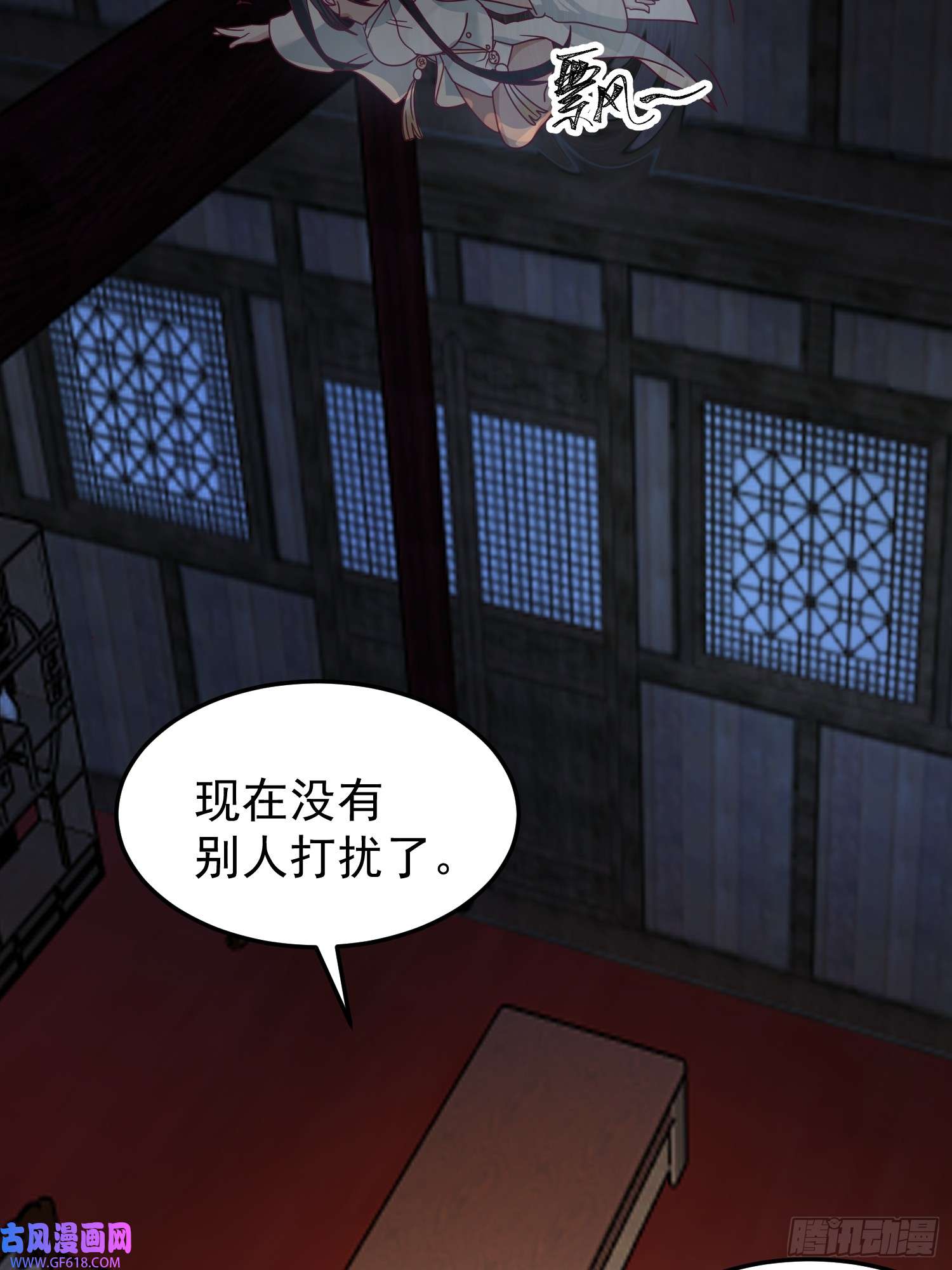 我有一卷降妖谱辛三娘