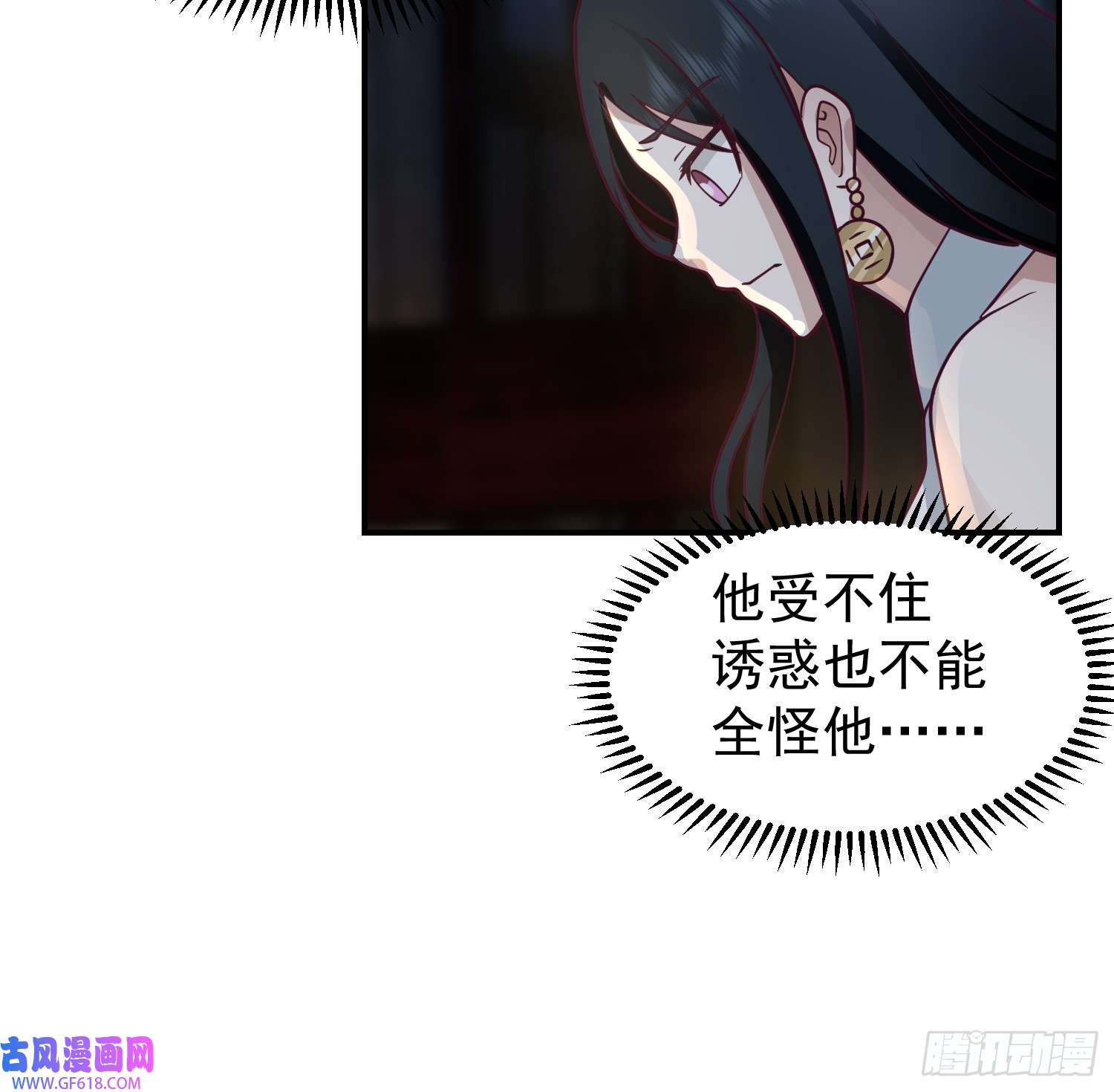 我有一卷降妖谱辛三娘