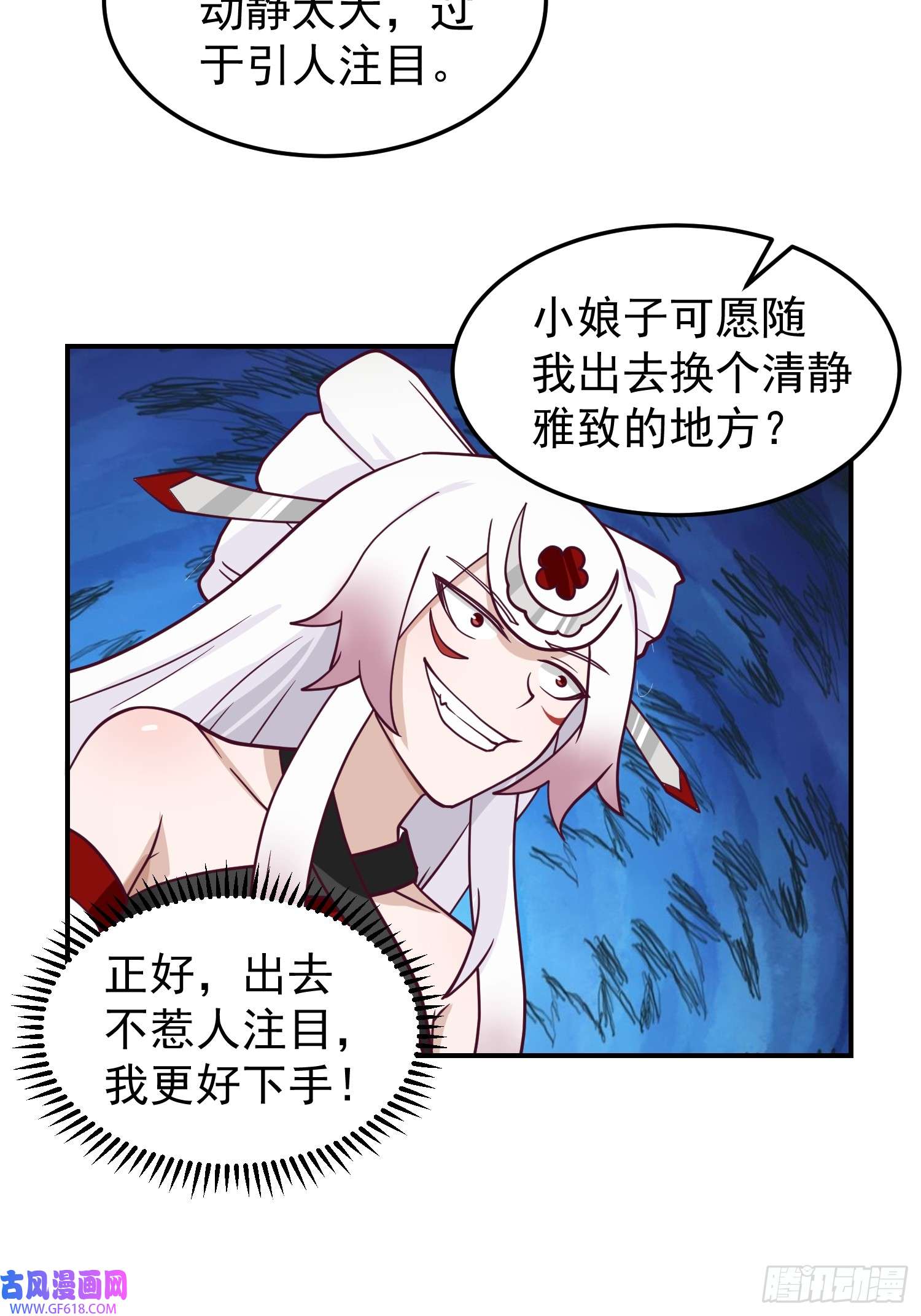 我有一卷降妖谱辛三娘