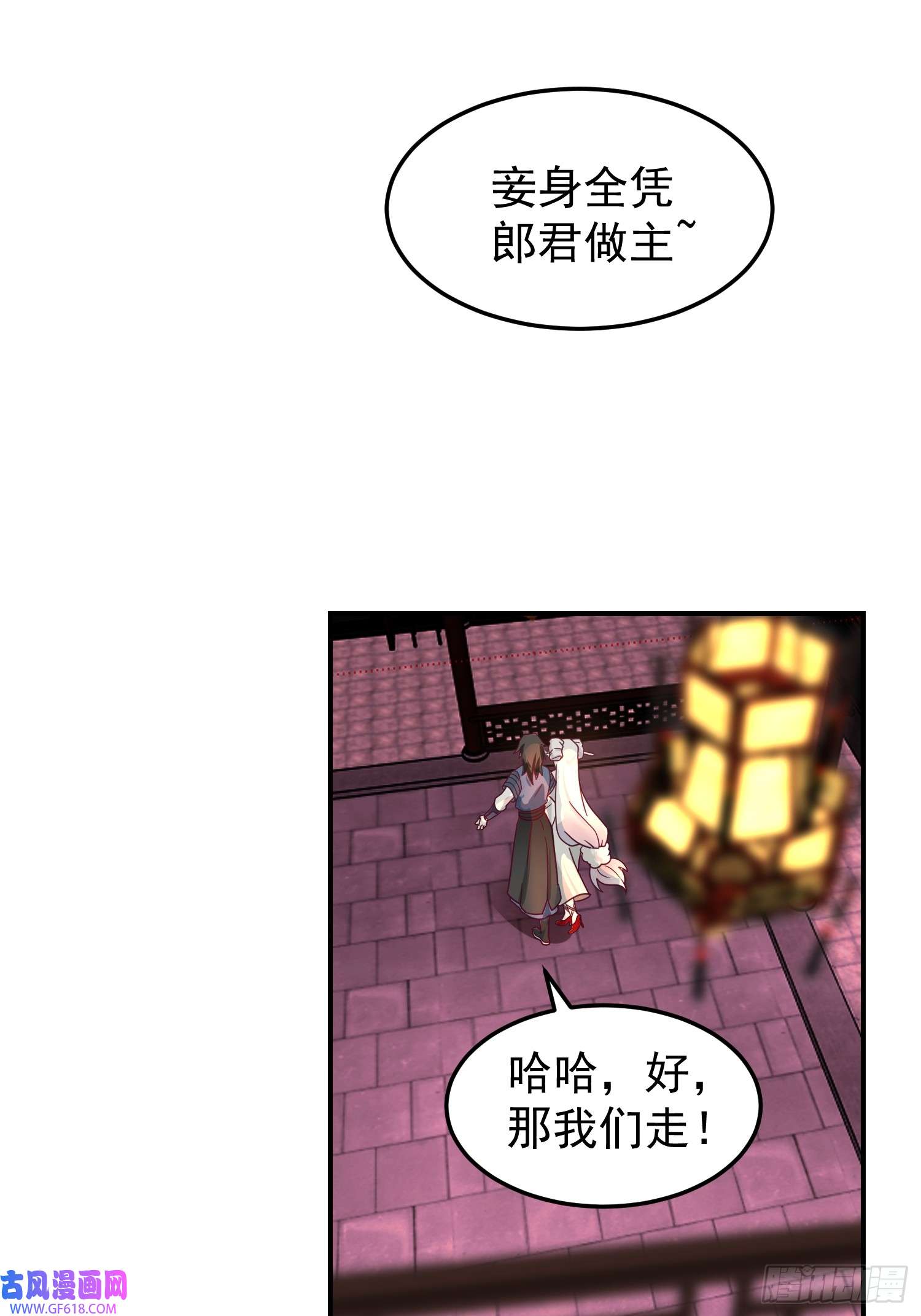 我有一卷降妖谱辛三娘