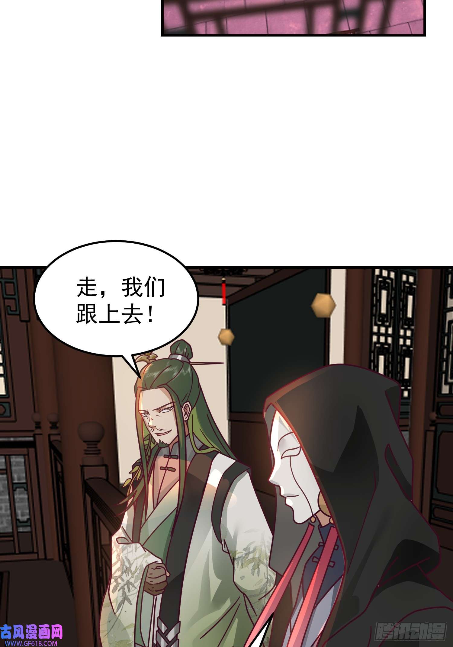 我有一卷降妖谱辛三娘