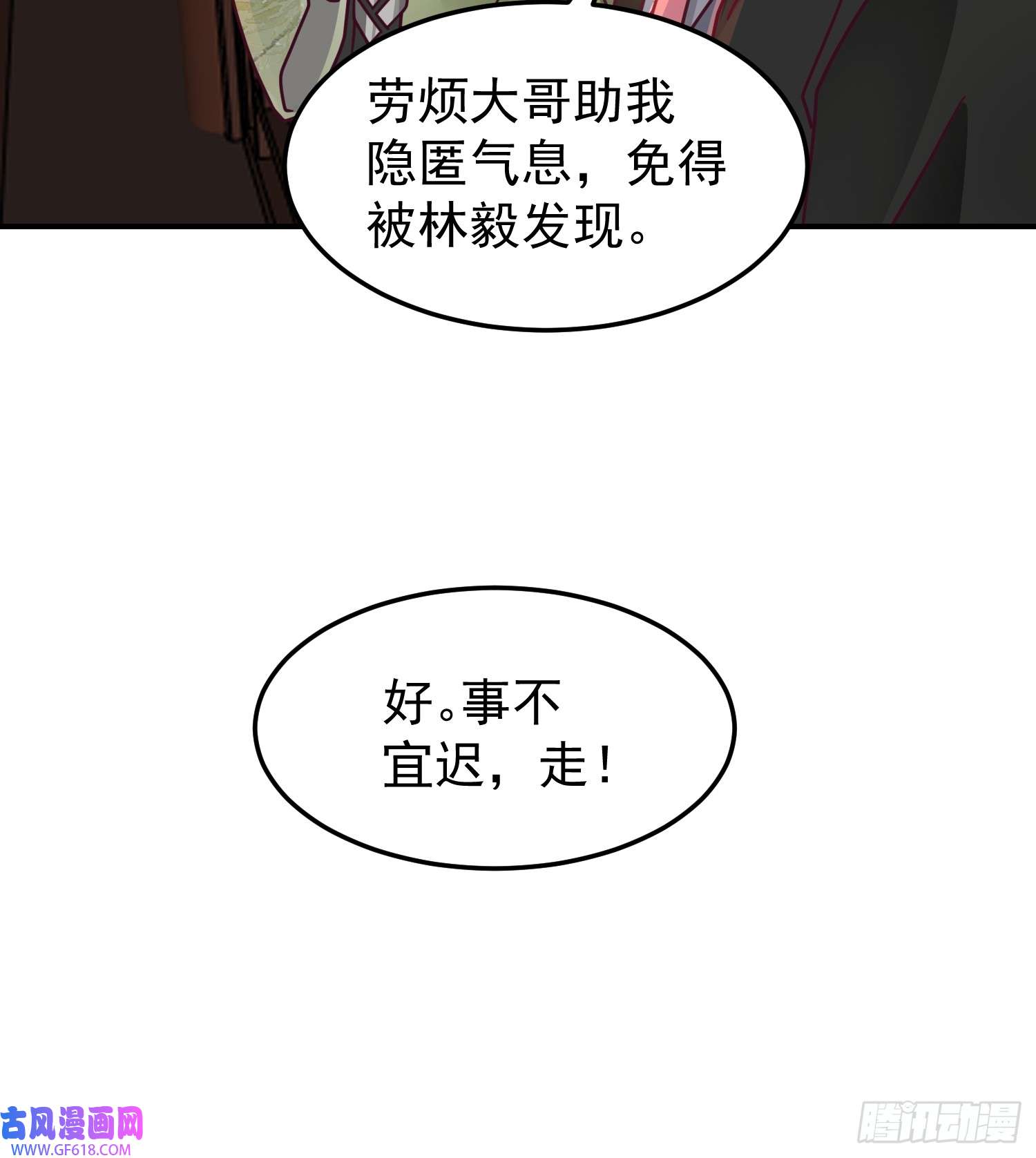 我有一卷降妖谱辛三娘