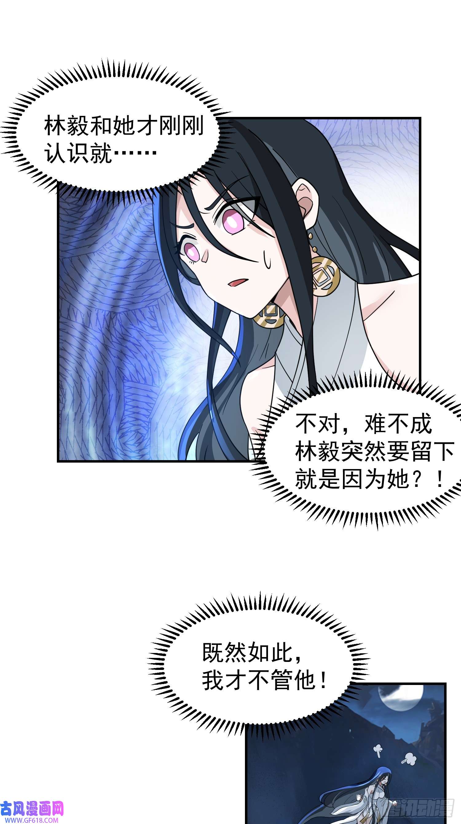 我有一卷降妖谱辛三娘